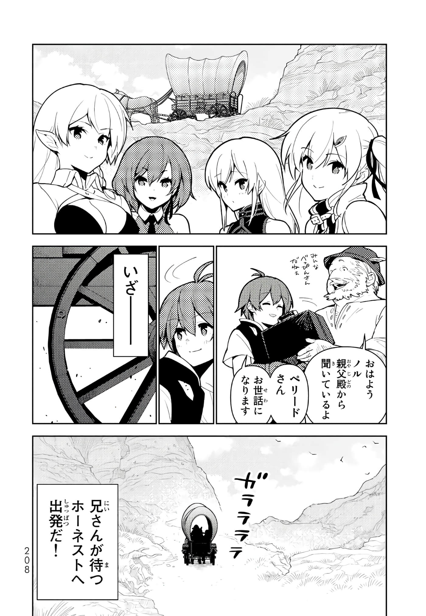 Page 209