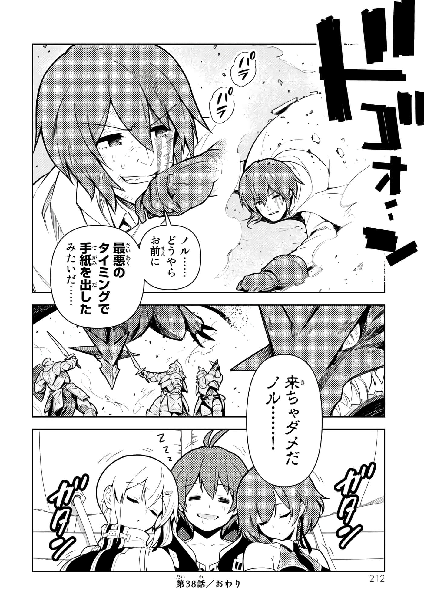 Page 213
