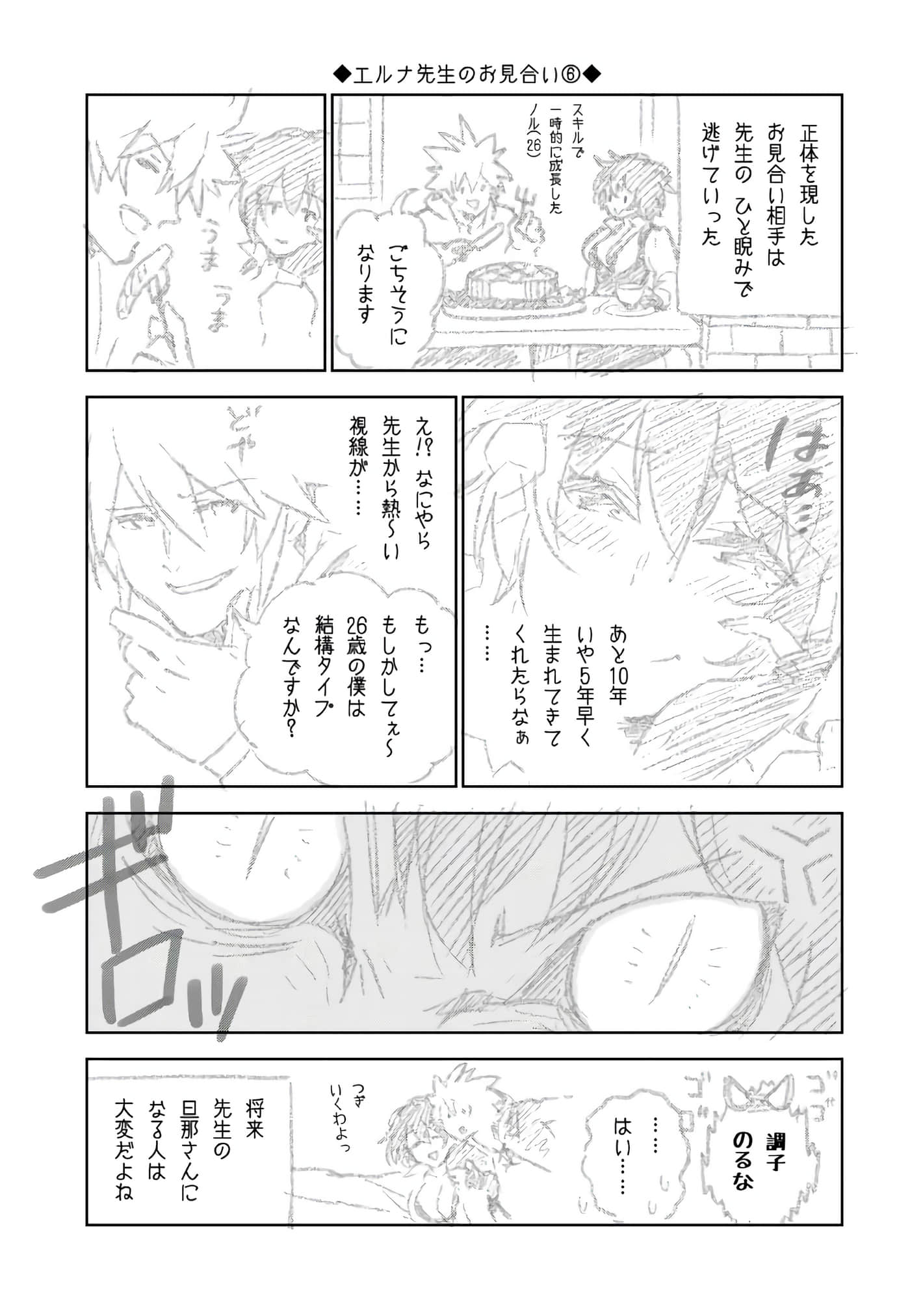 Page 214