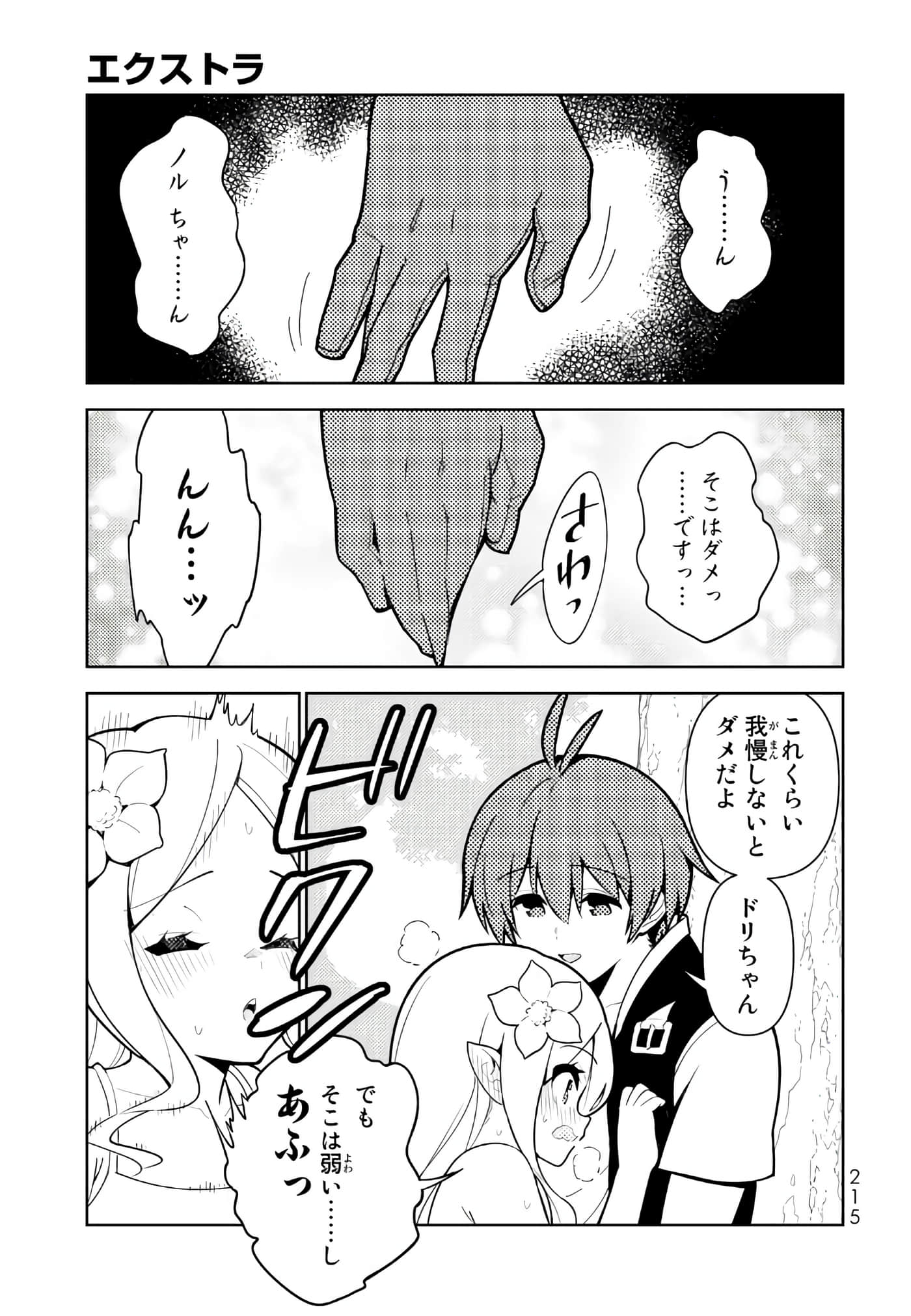 Page 216