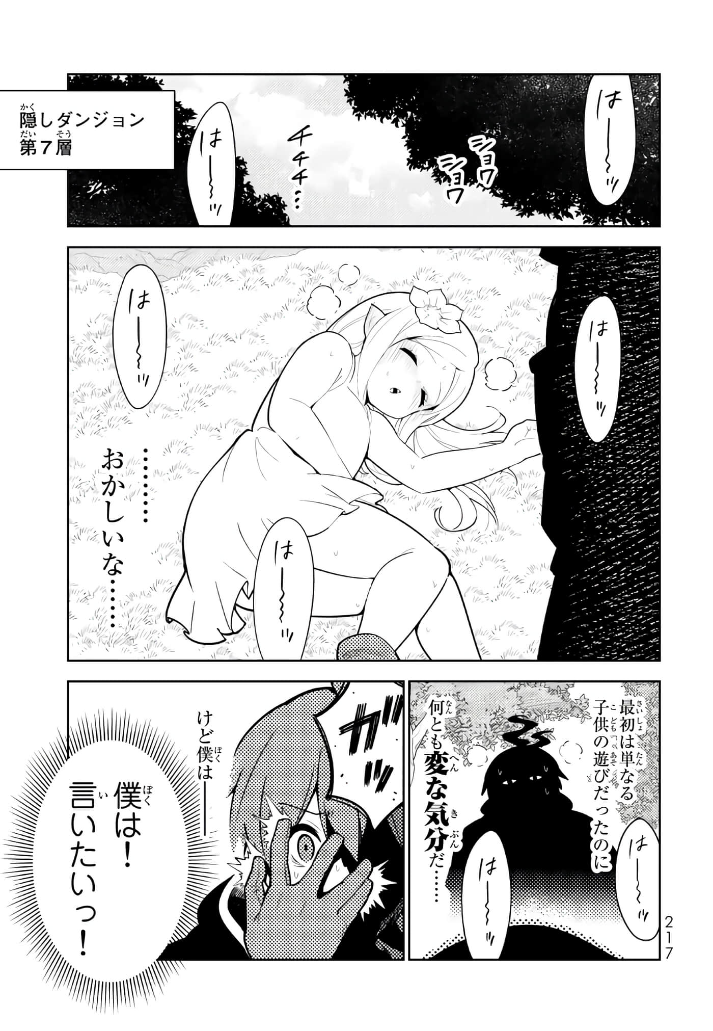 Page 218