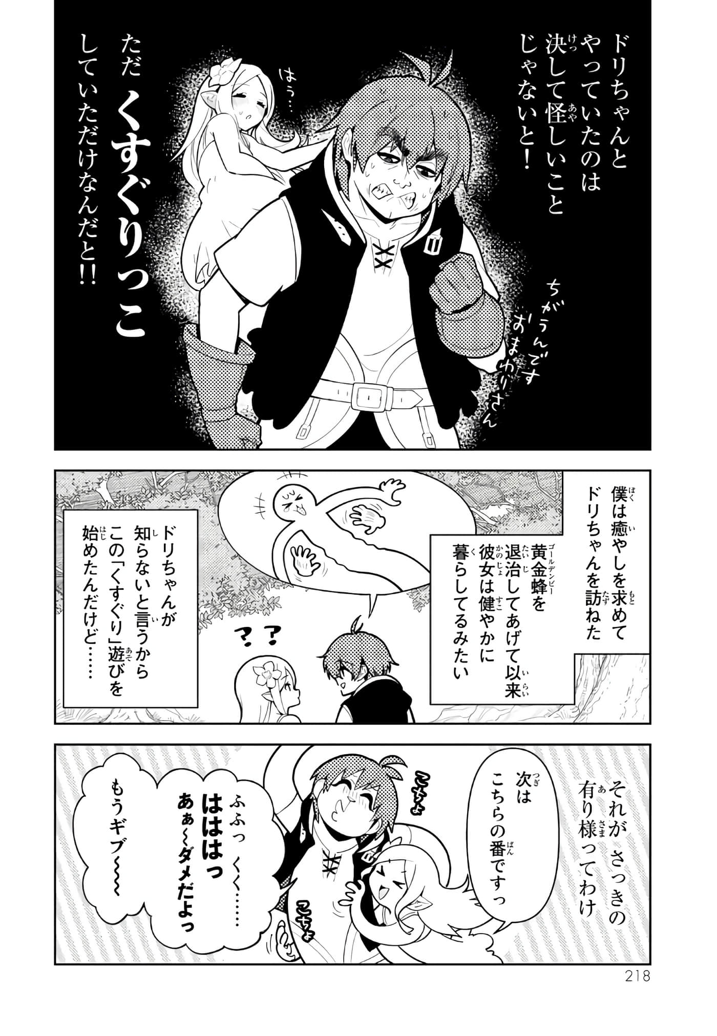 Page 219