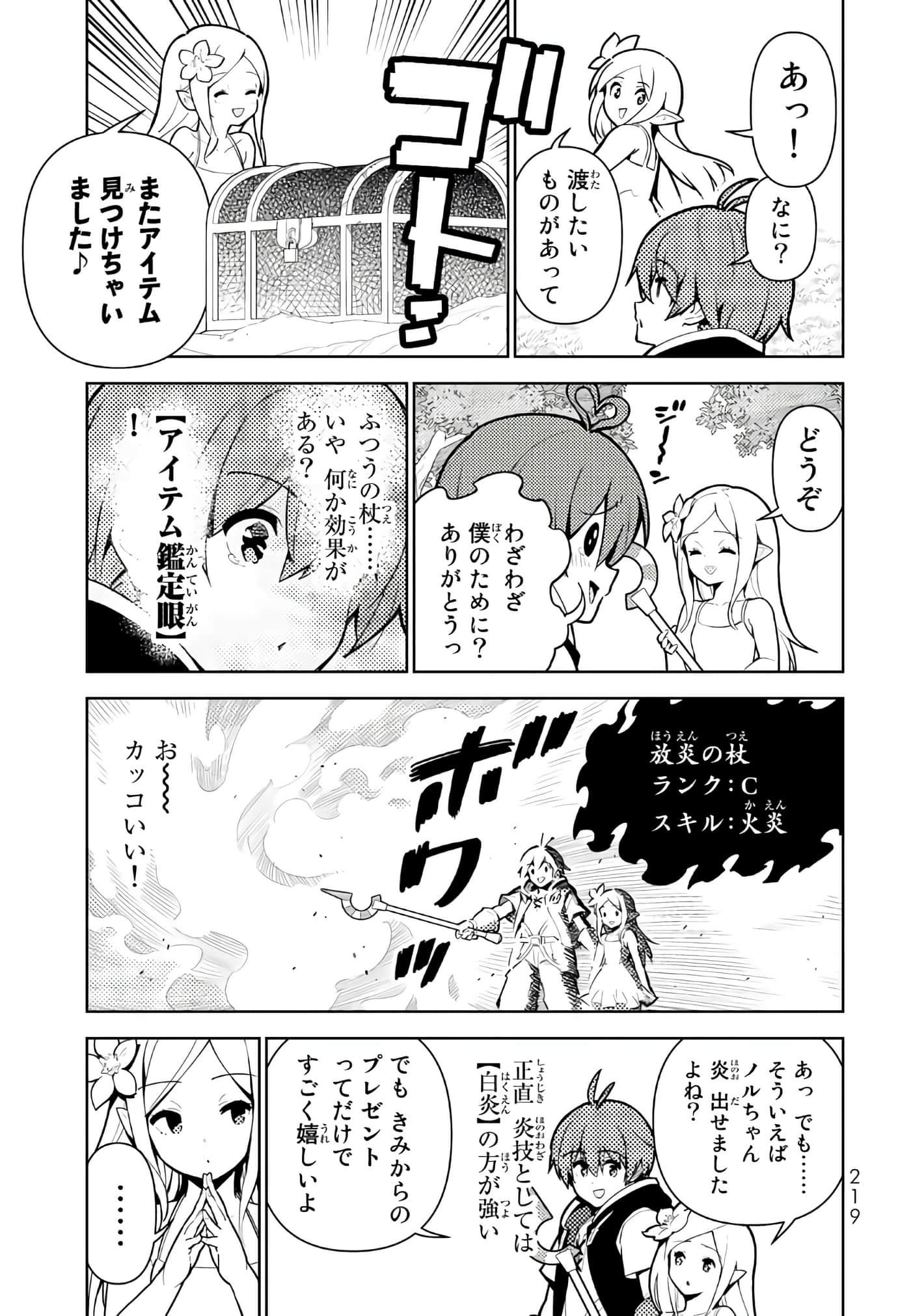 Page 220