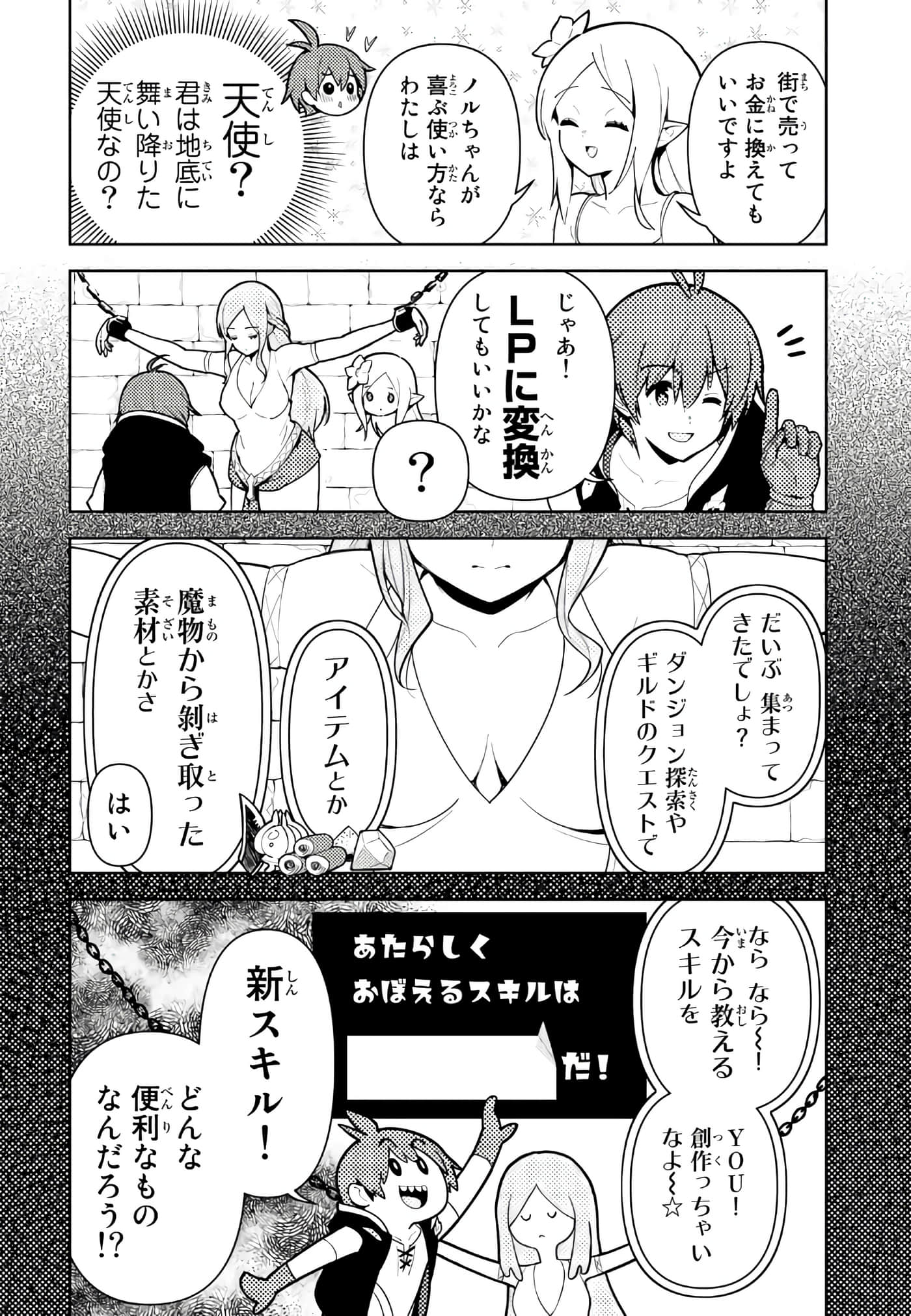 Page 221