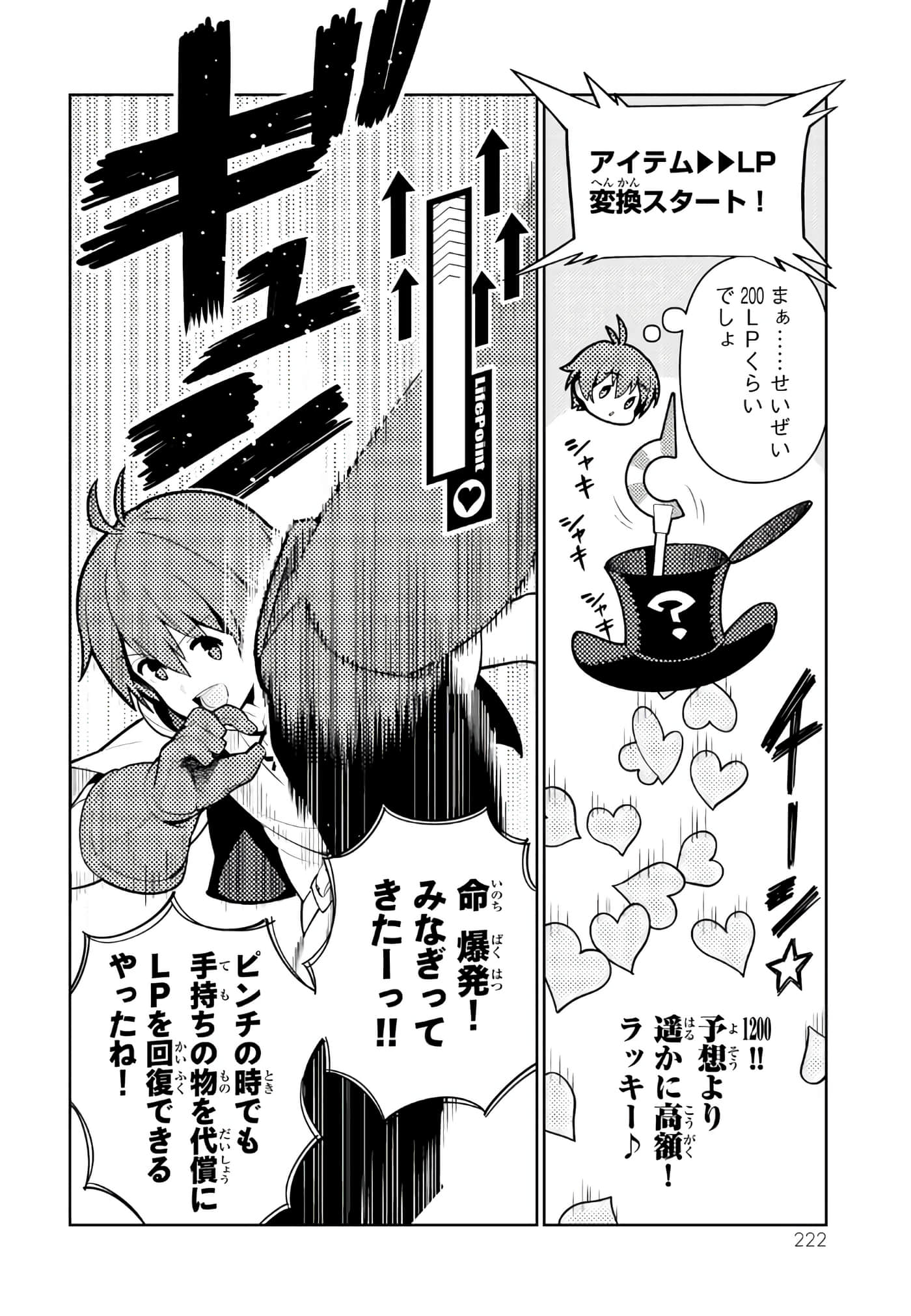Page 223