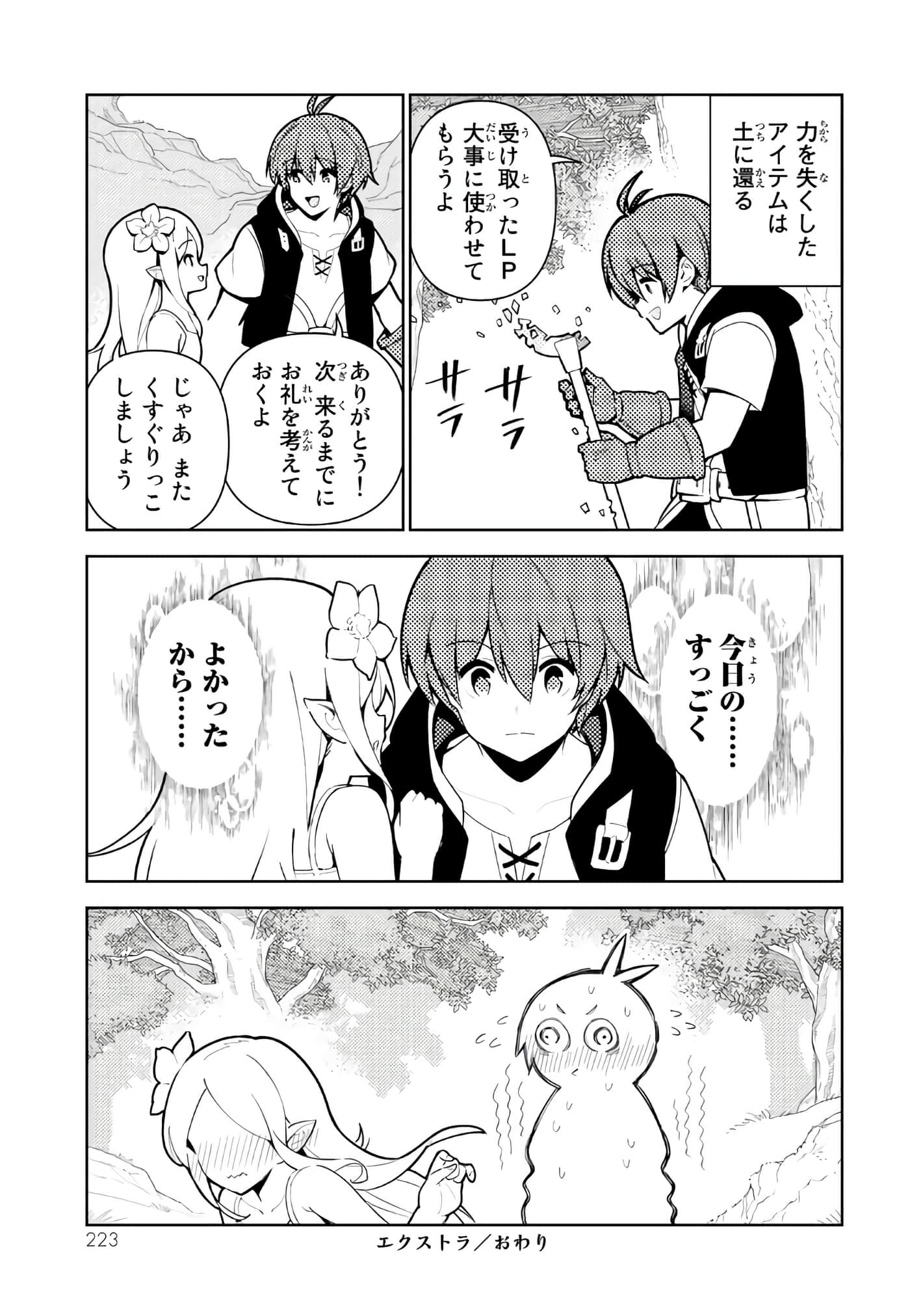 Page 224
