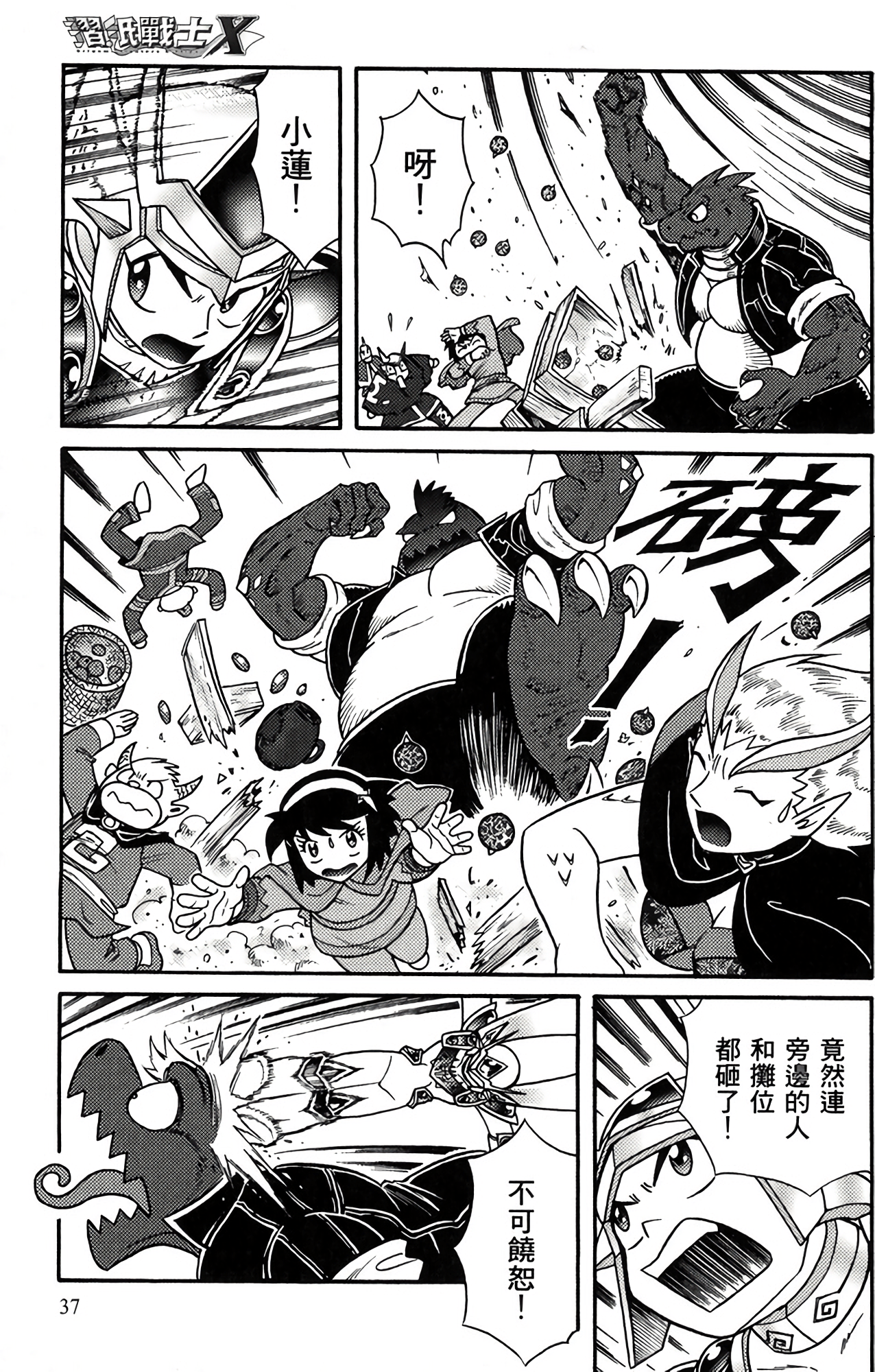 Page 36