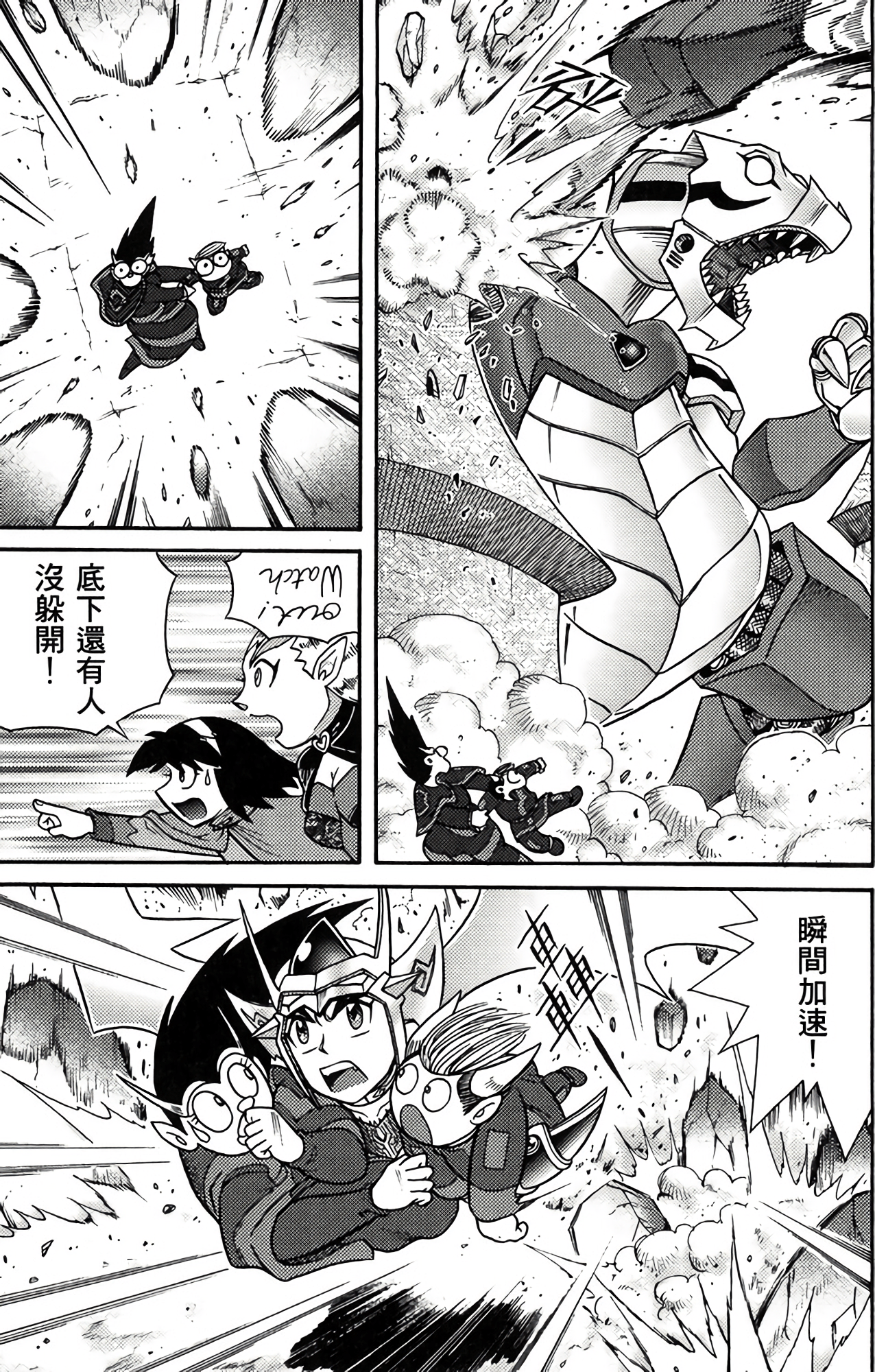 Page 40