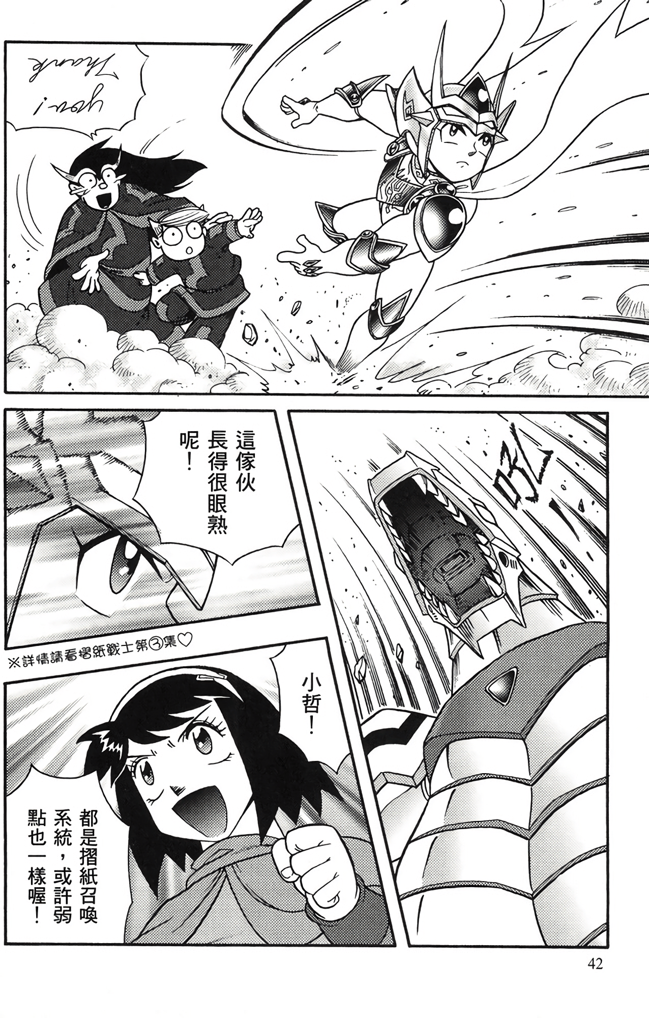 Page 41