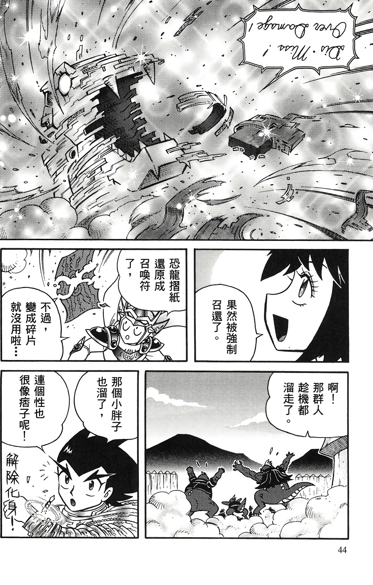 Page 43