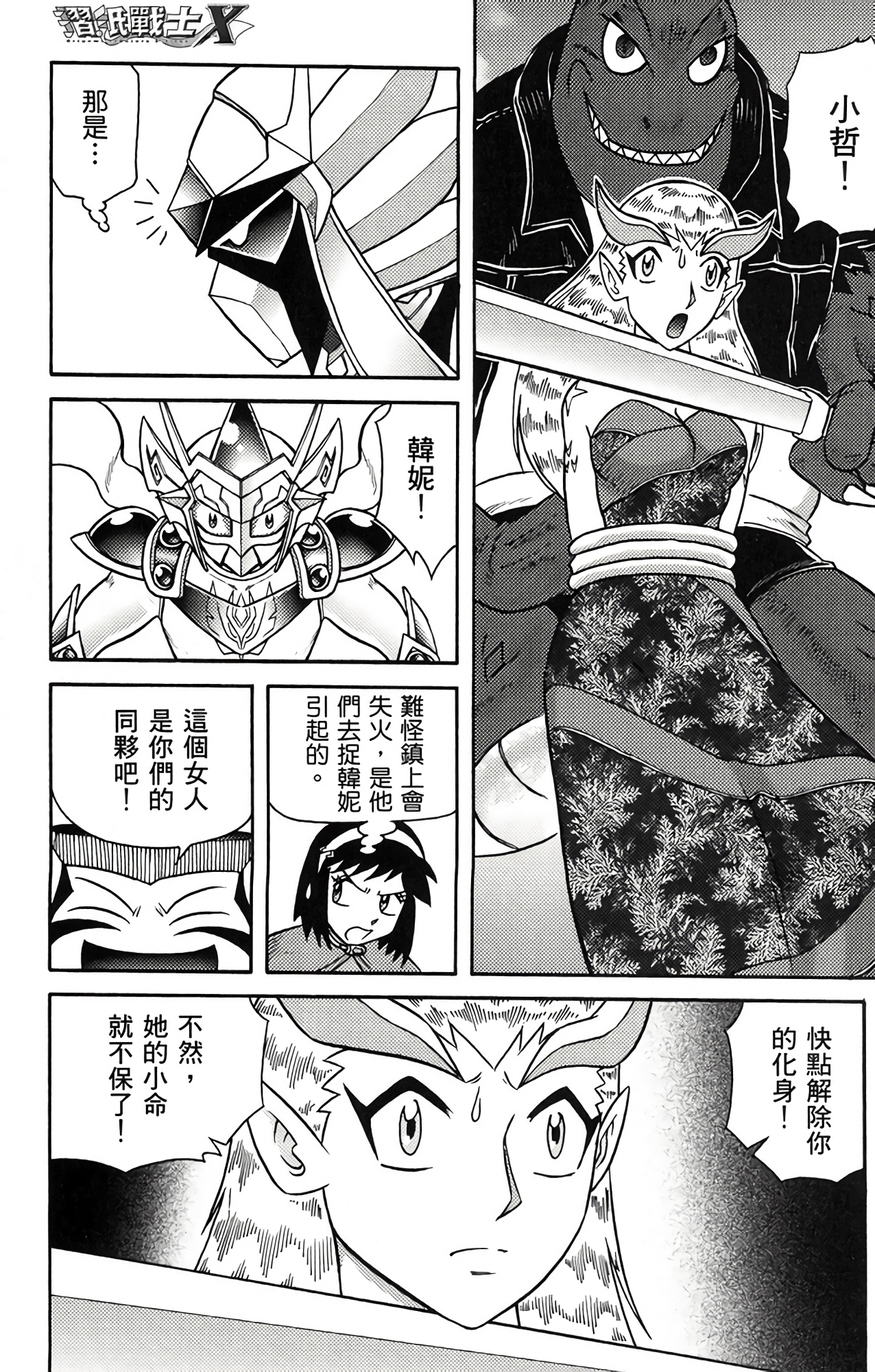 Page 86