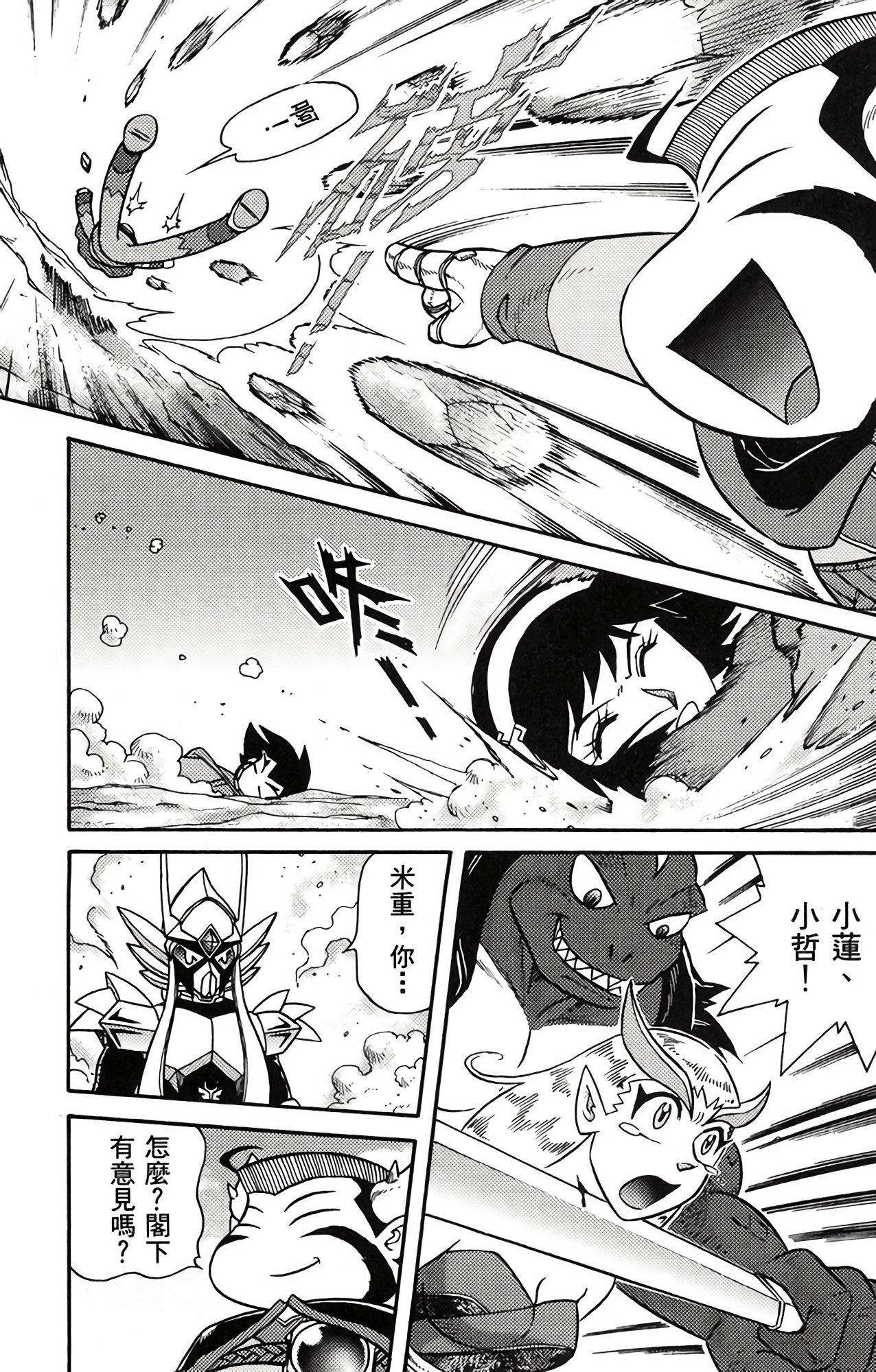 Page 90