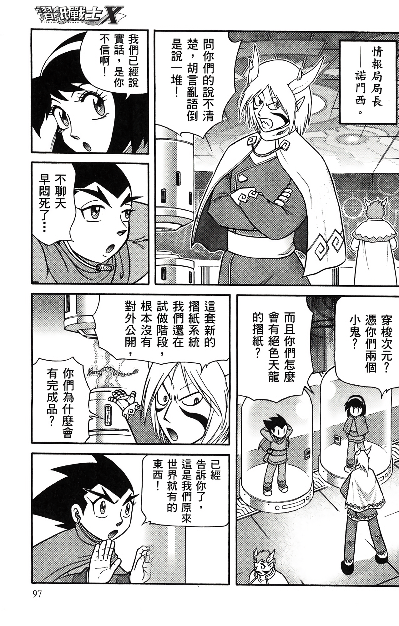 Page 96
