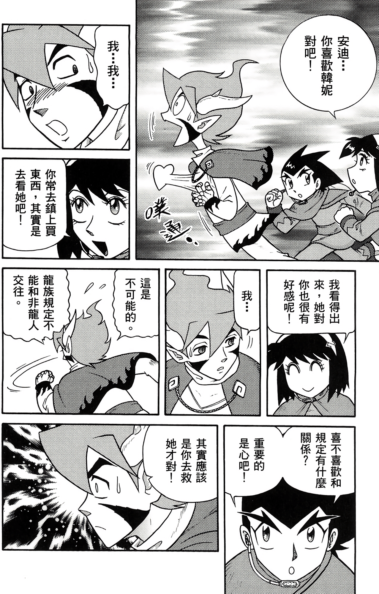 Page 109
