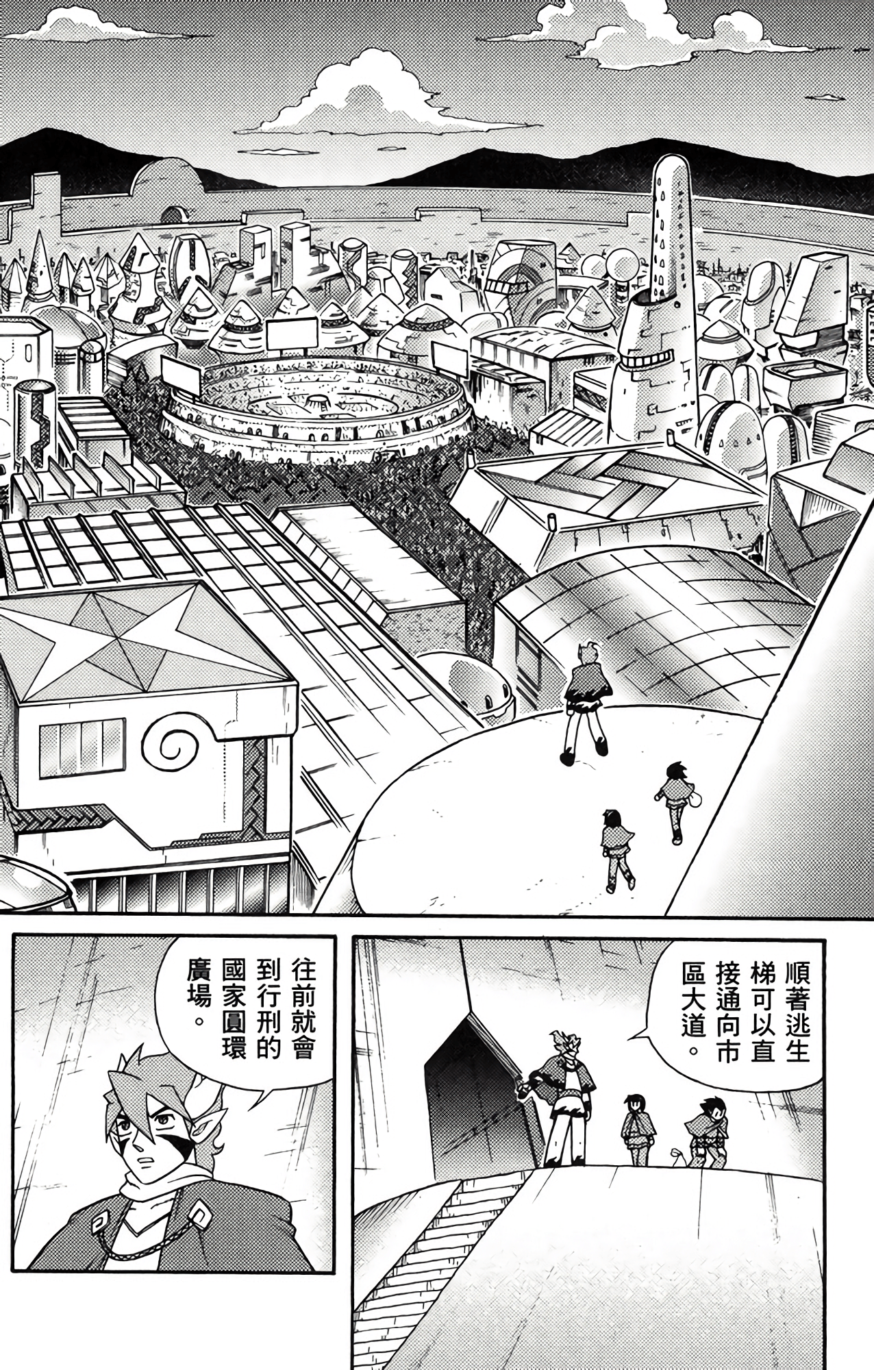 Page 111