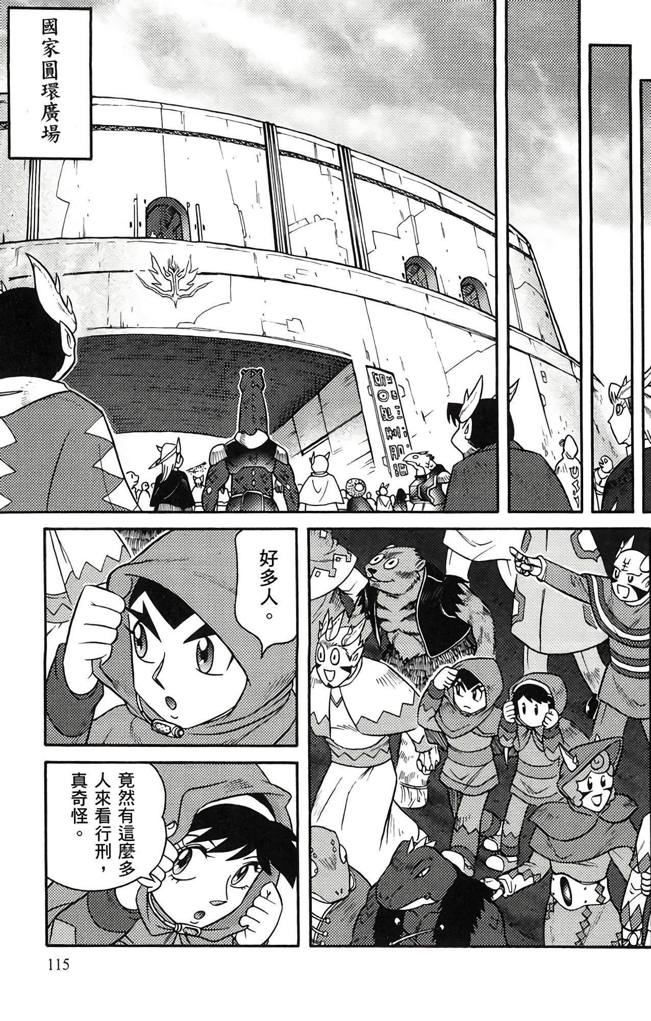 Page 114