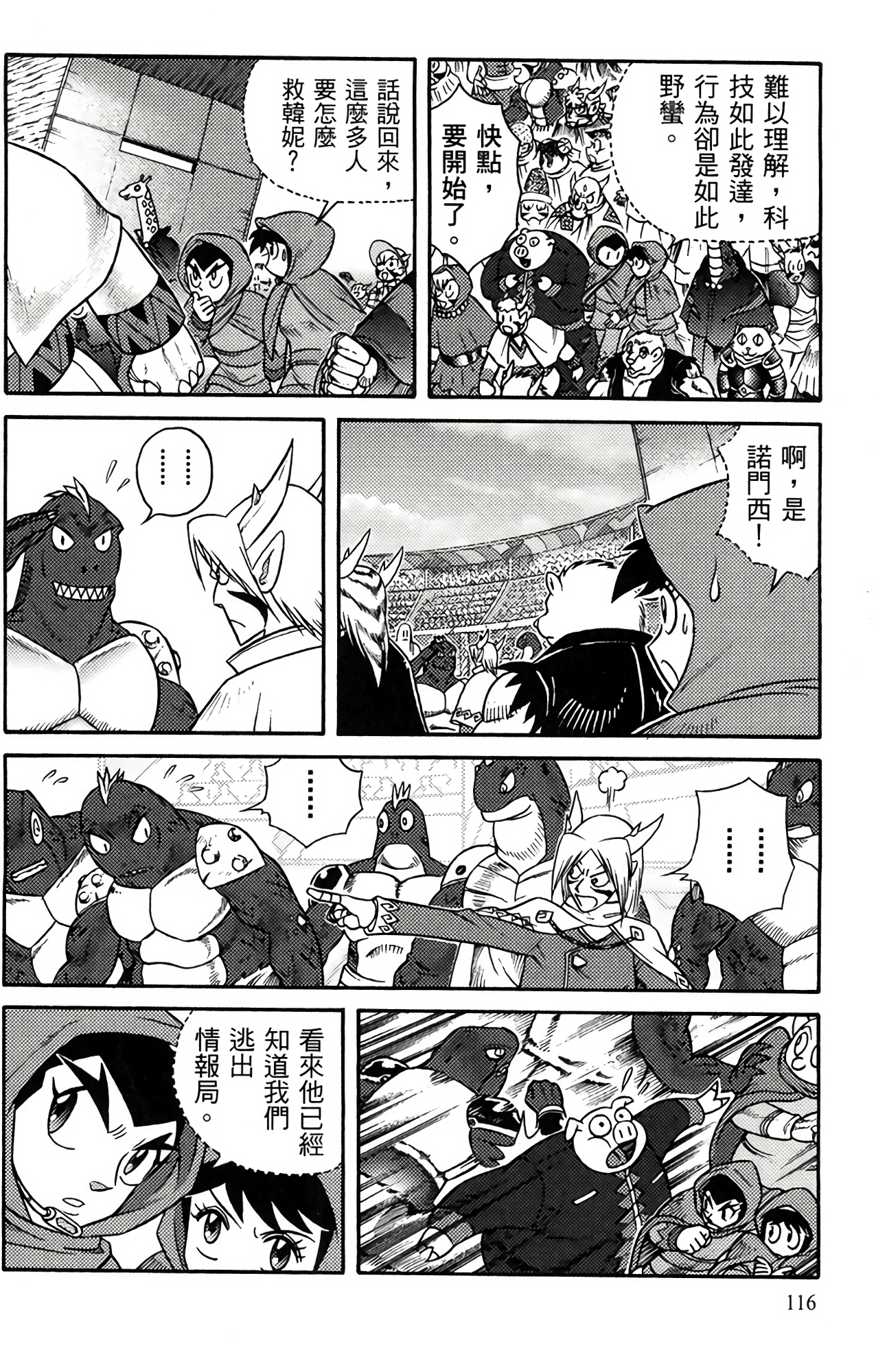 Page 115