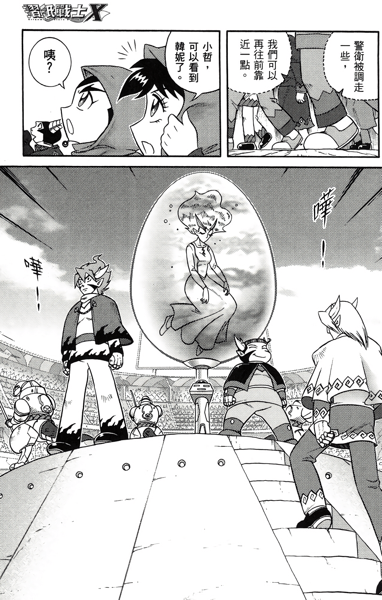 Page 116