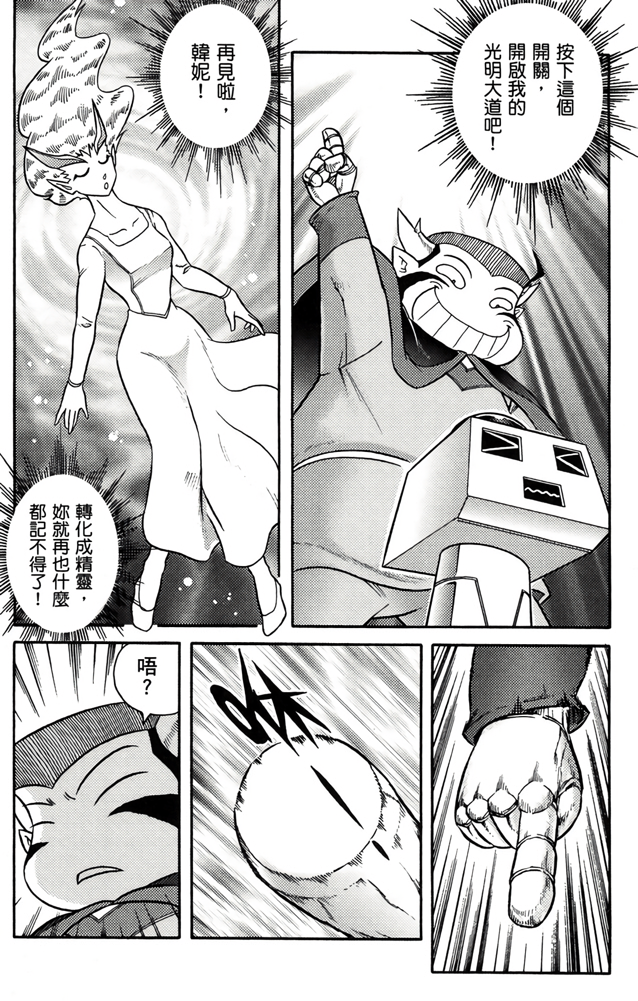Page 123