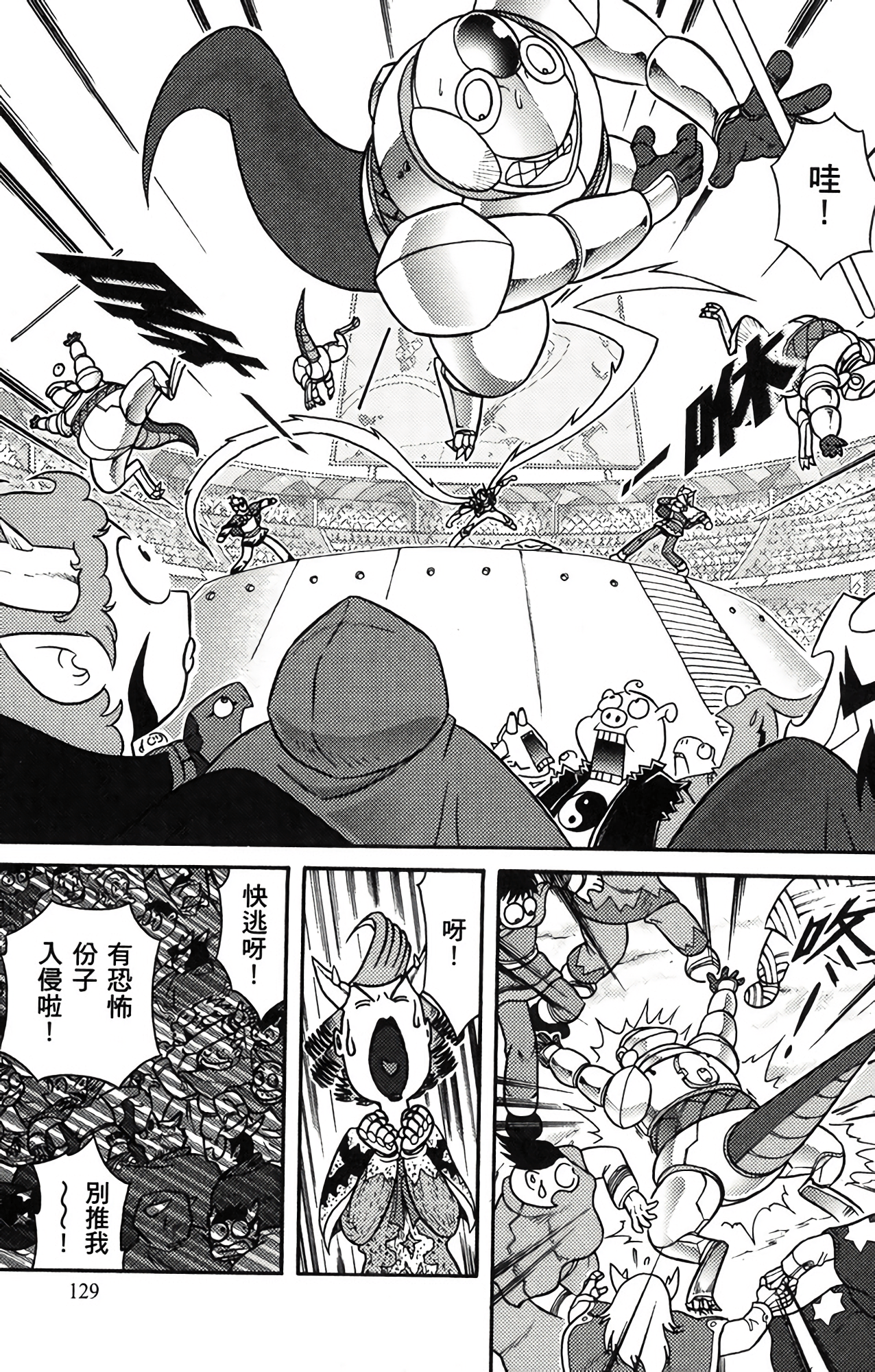 Page 128