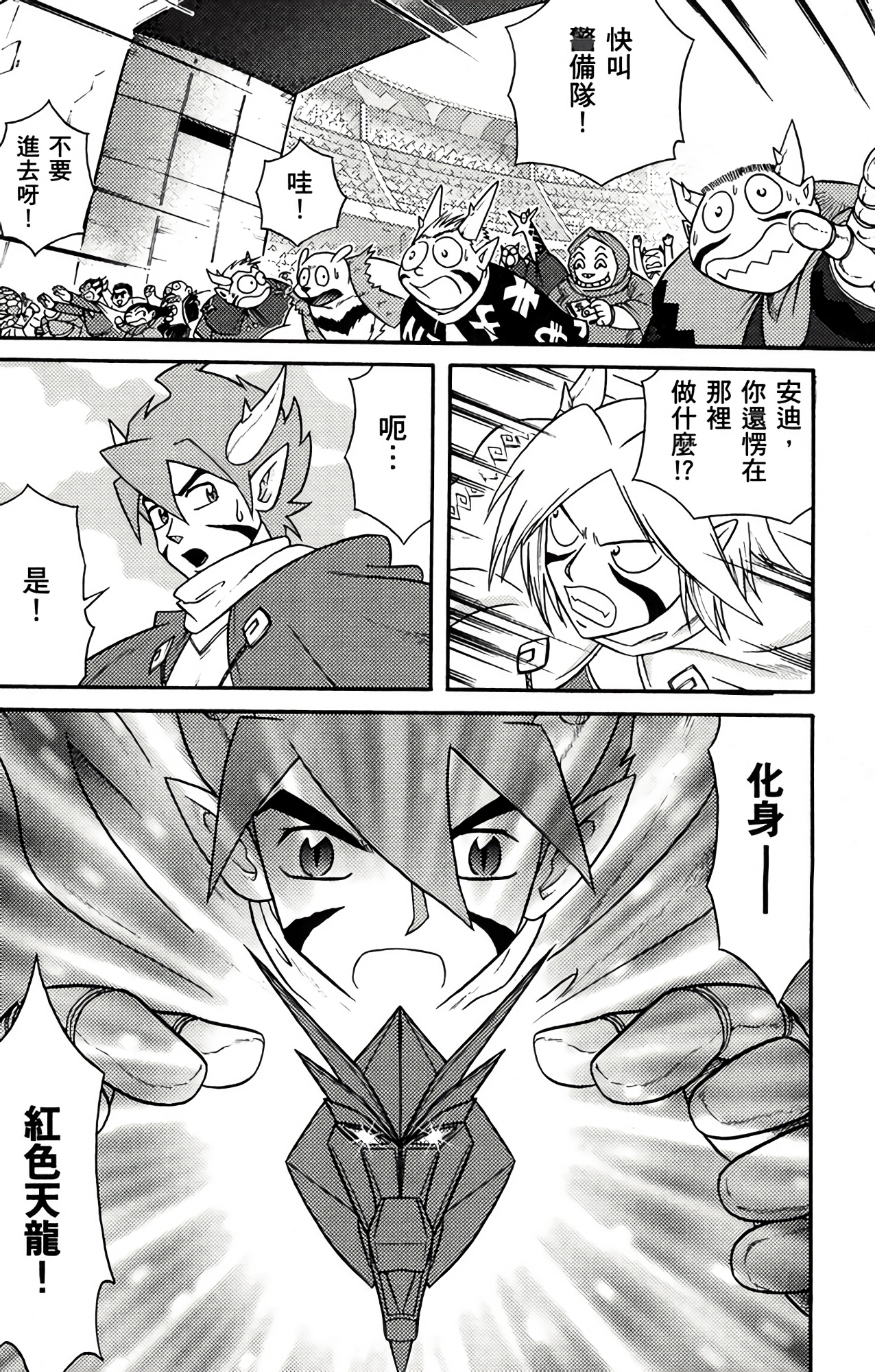Page 129