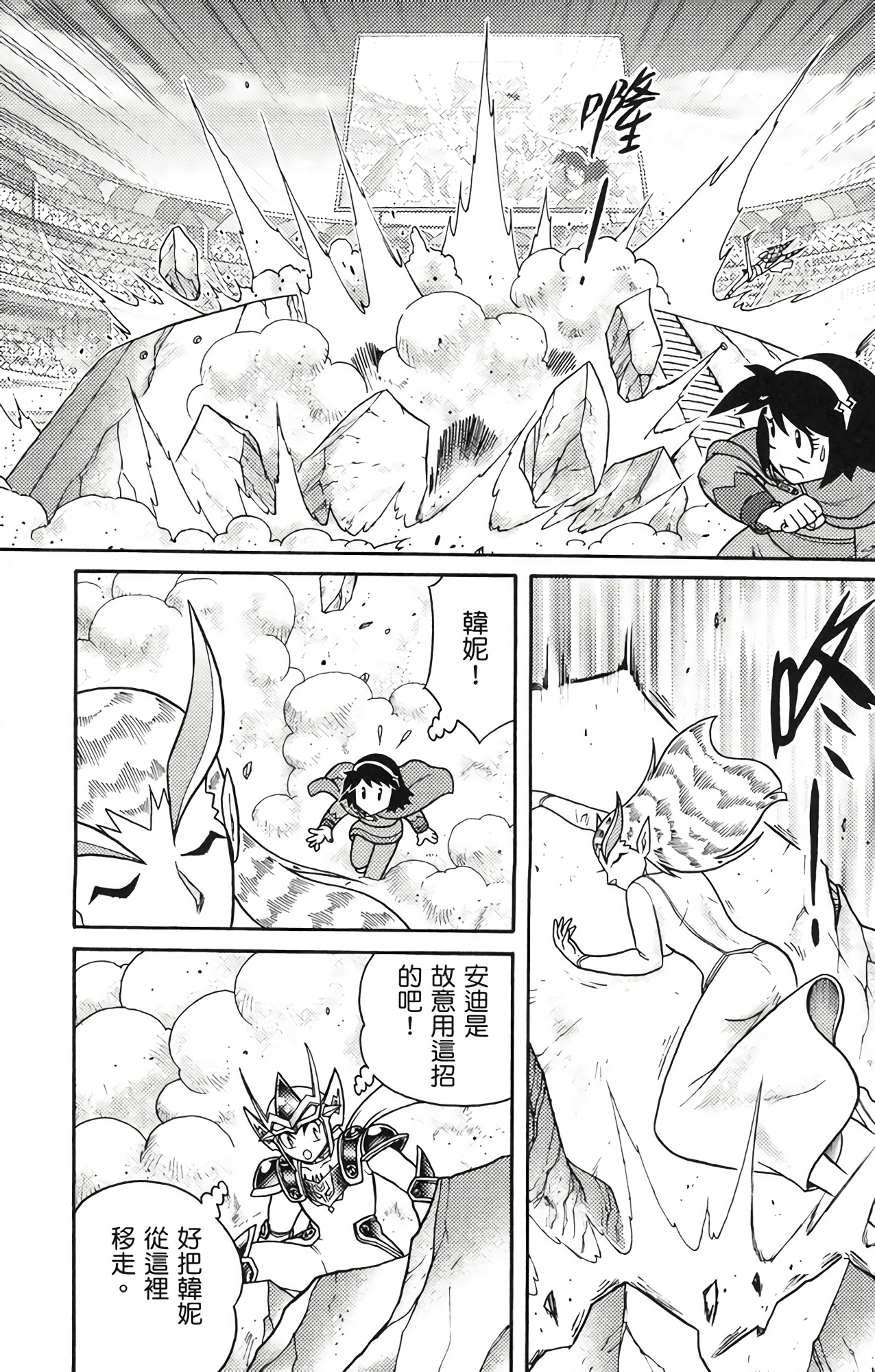 Page 134