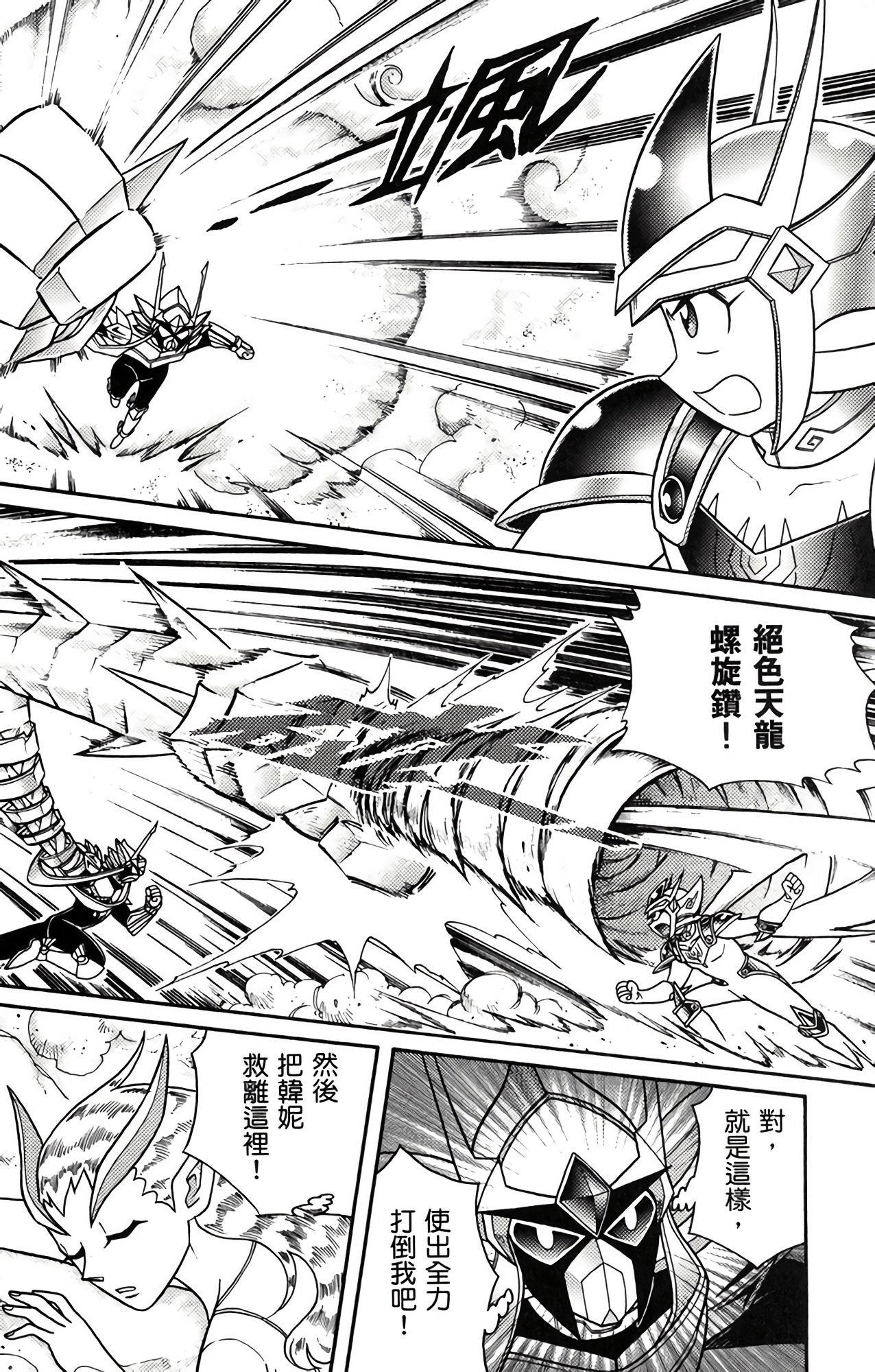 Page 135