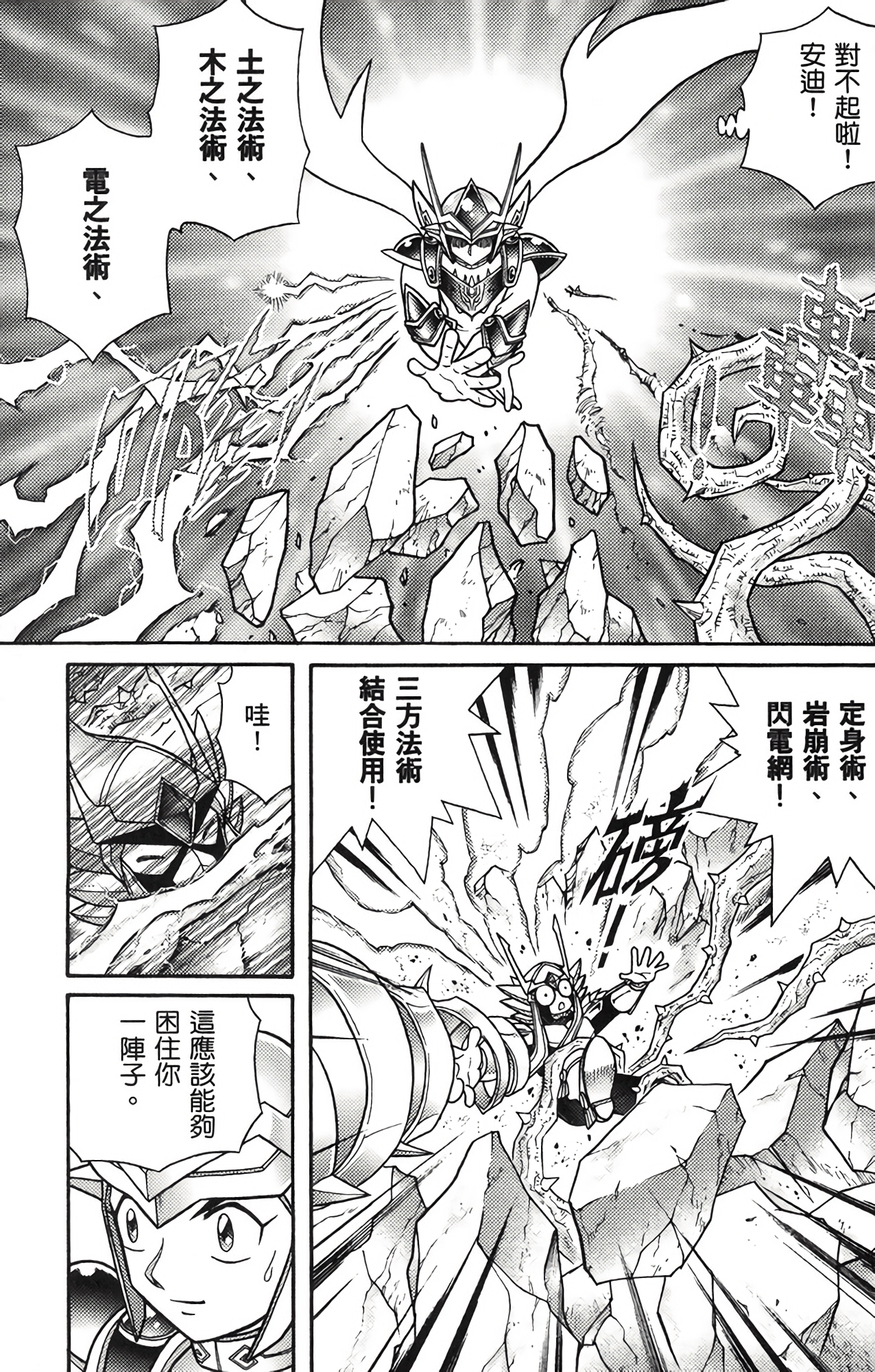 Page 136