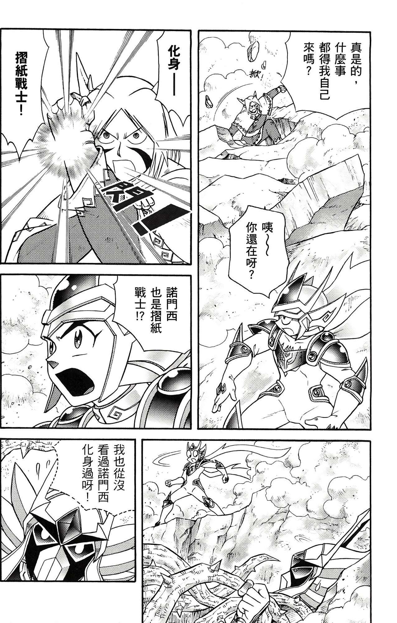 Page 137