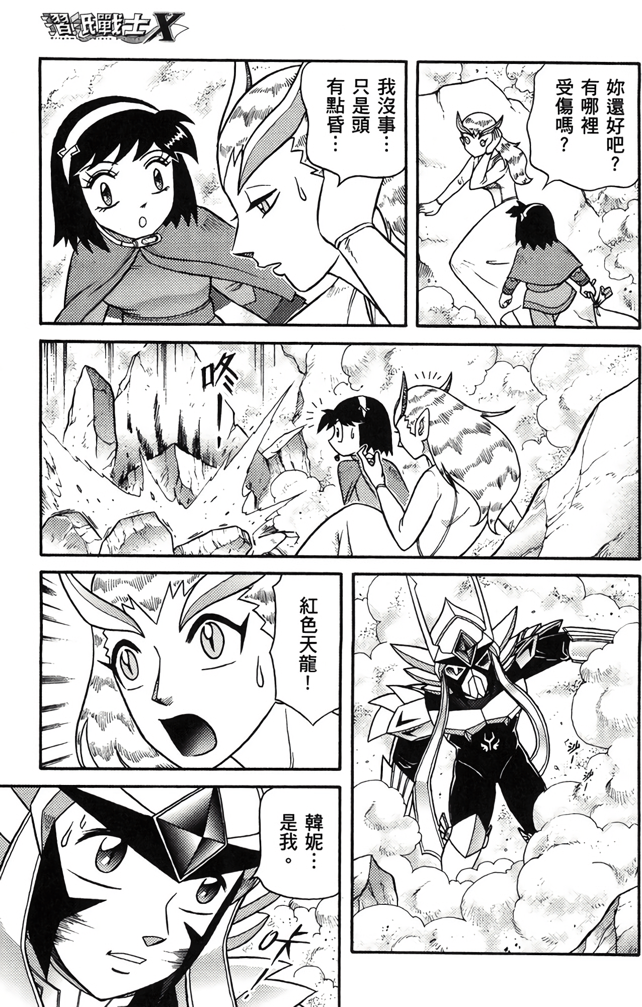 Page 140
