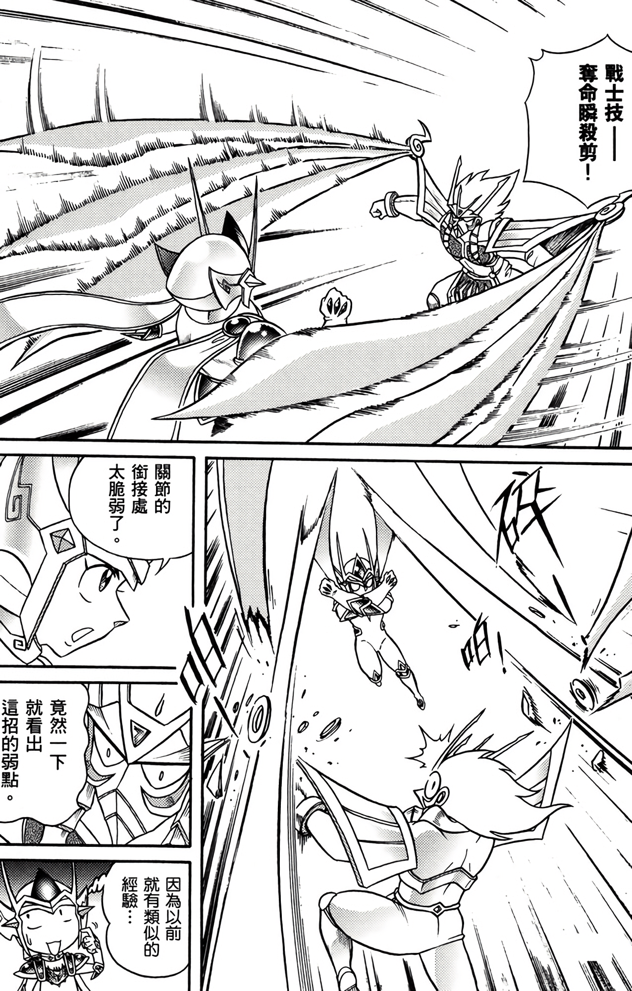 Page 143