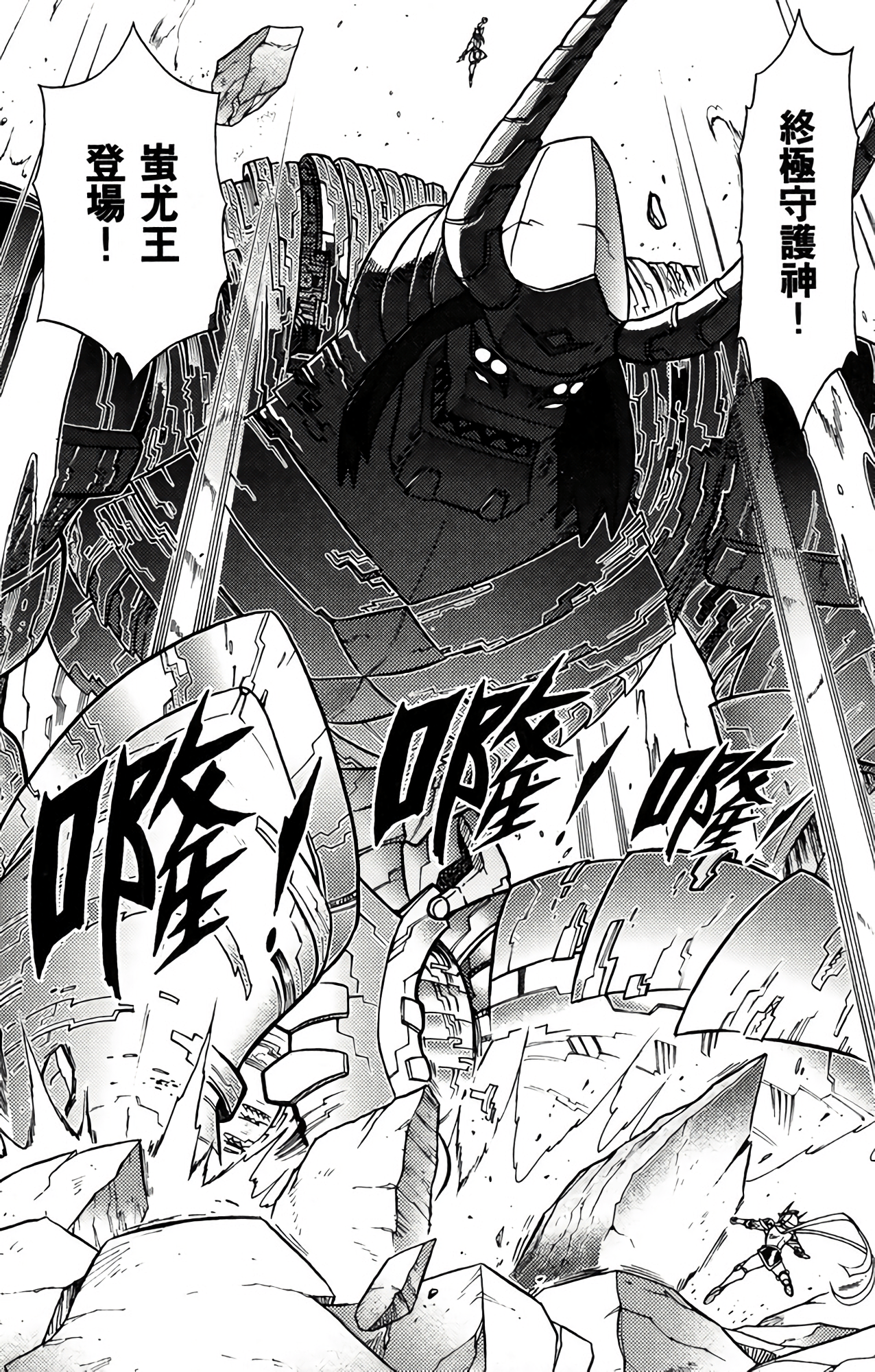 Page 147