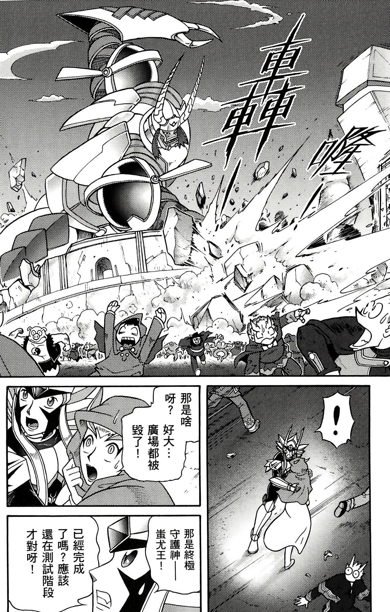 Page 149