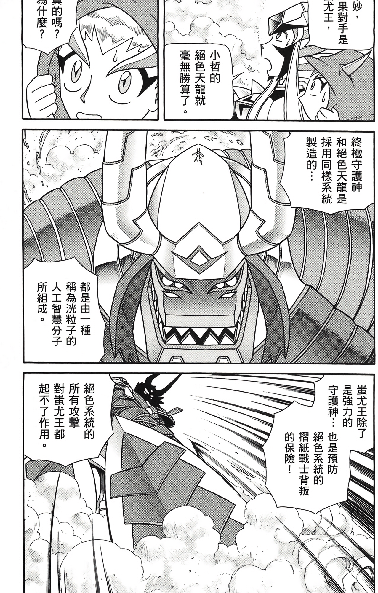 Page 150