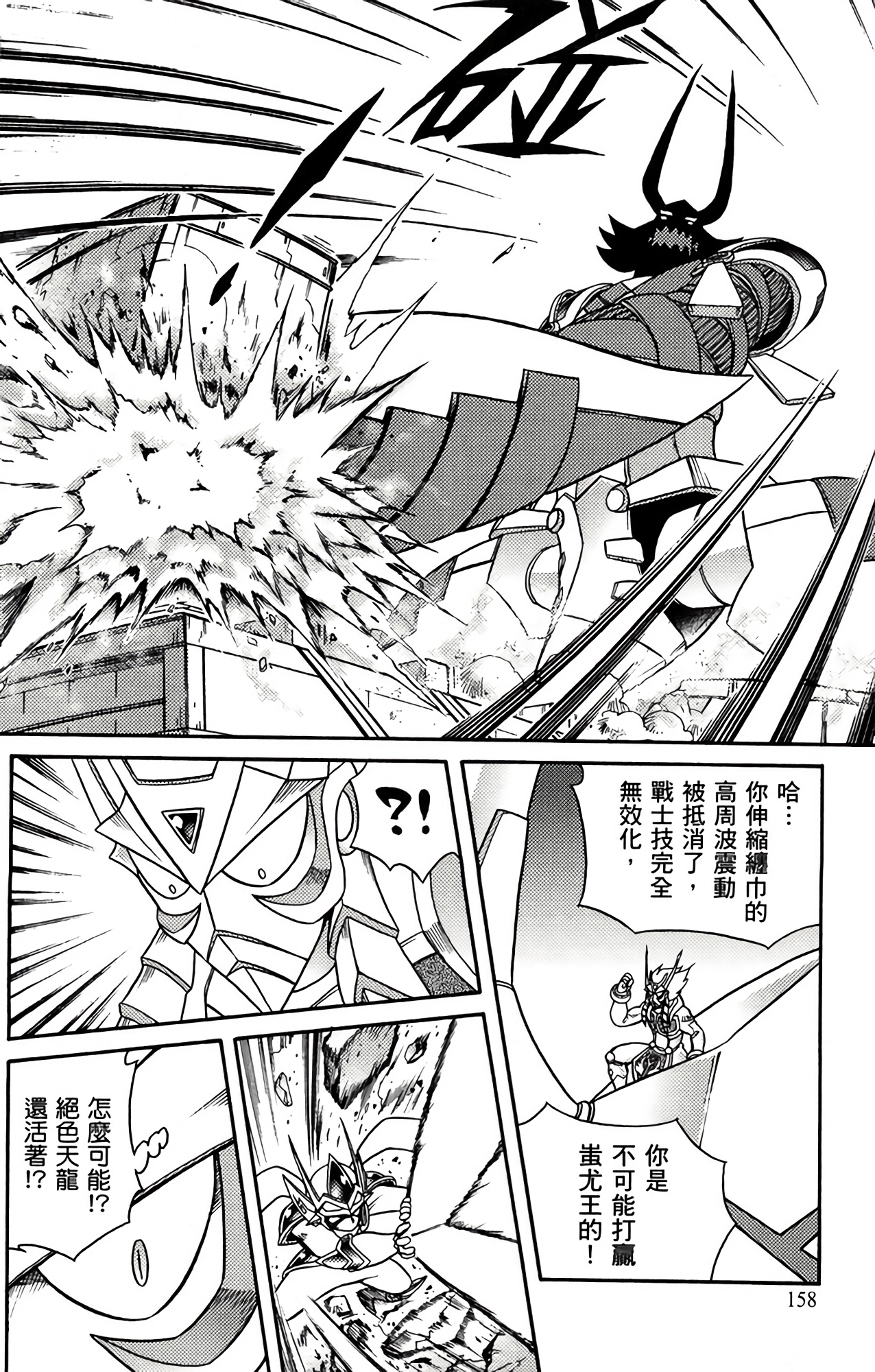Page 157