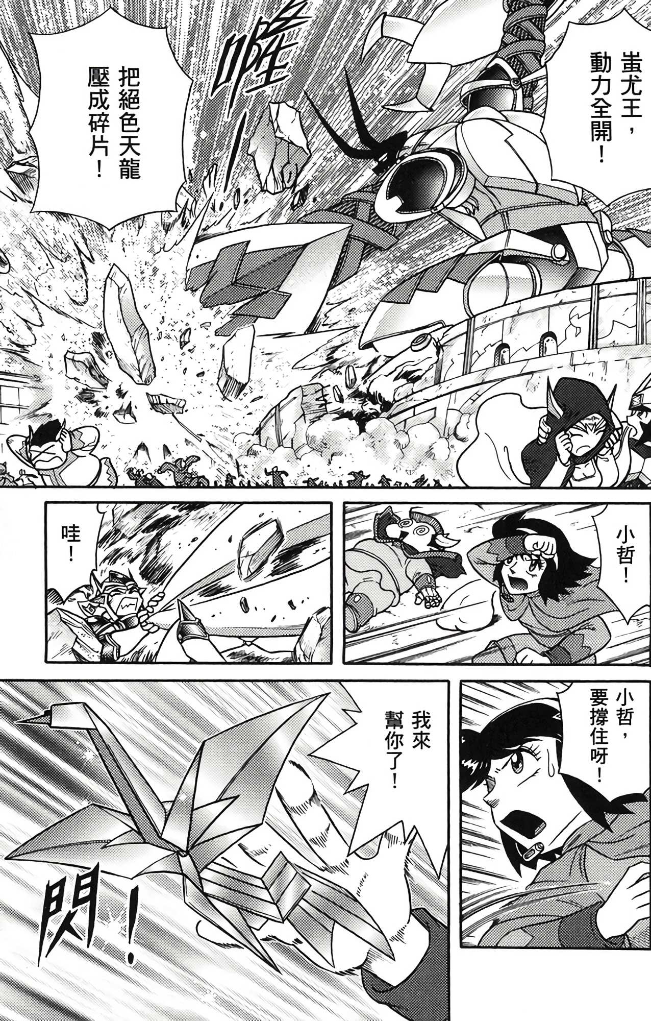 Page 158