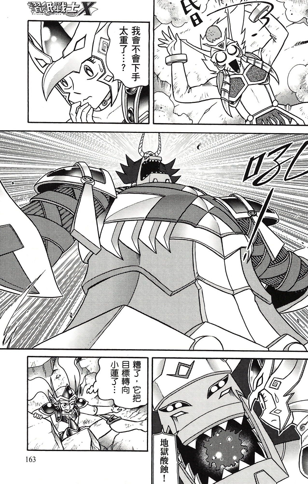 Page 162