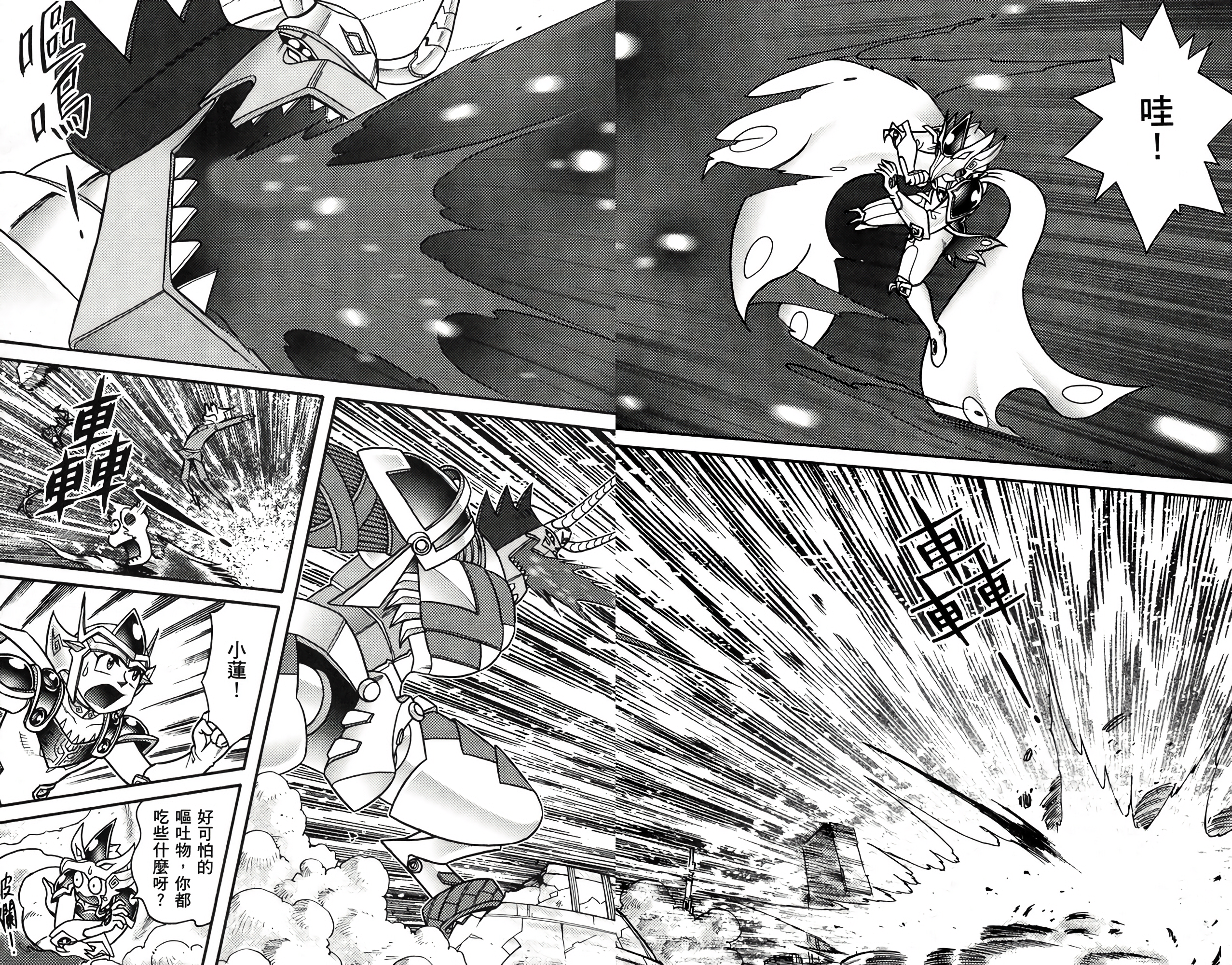 Page 163
