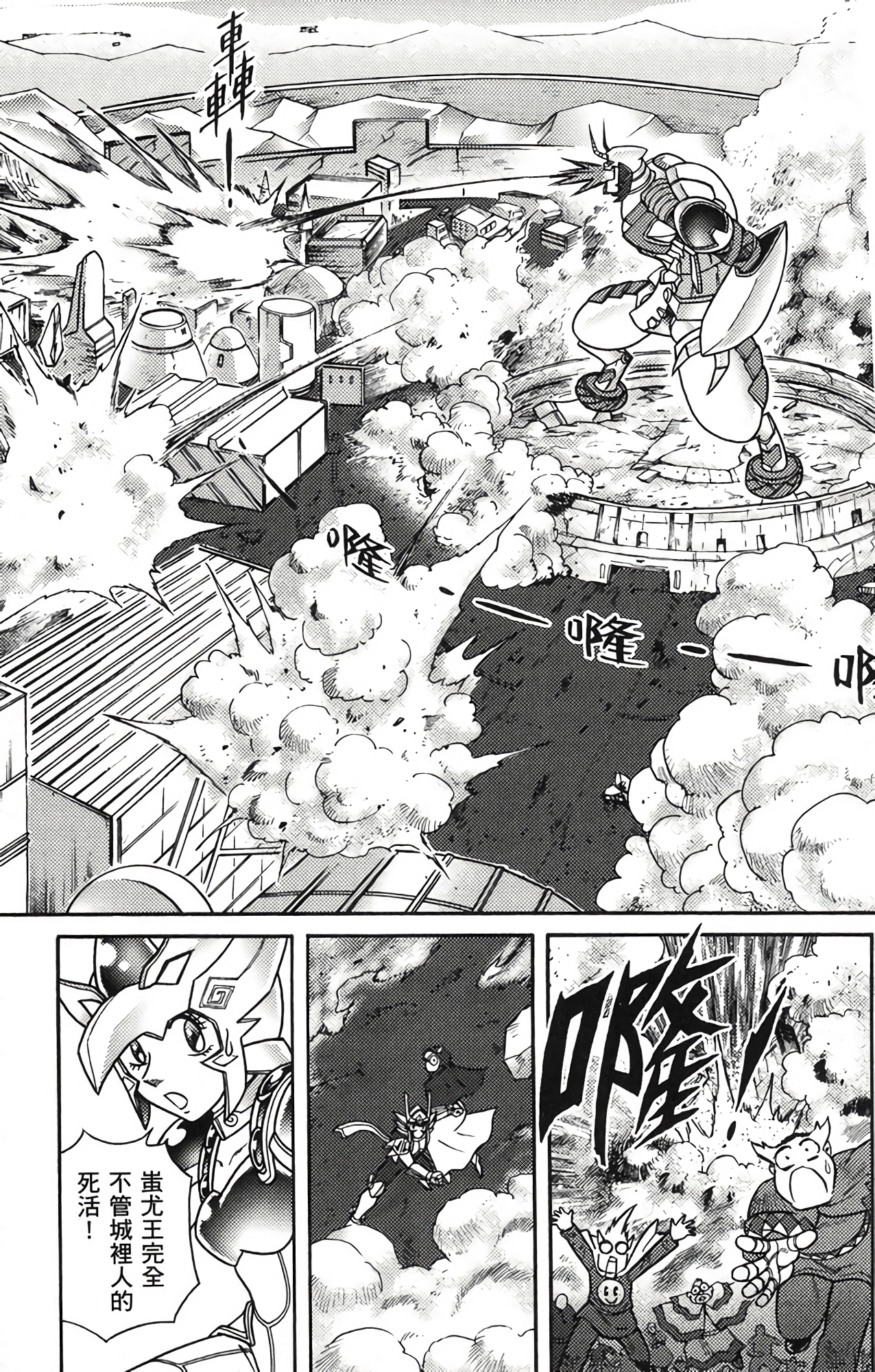 Page 165