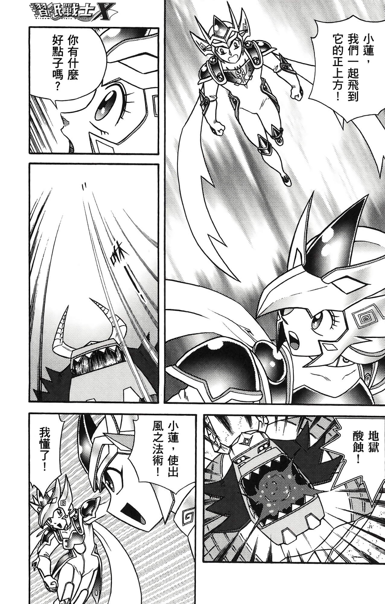 Page 167