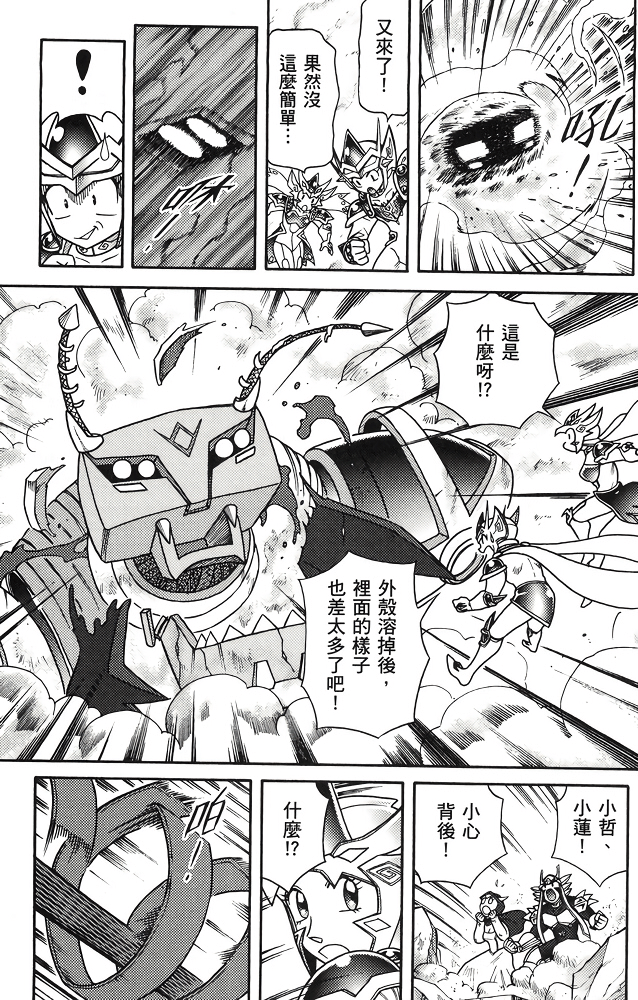 Page 169