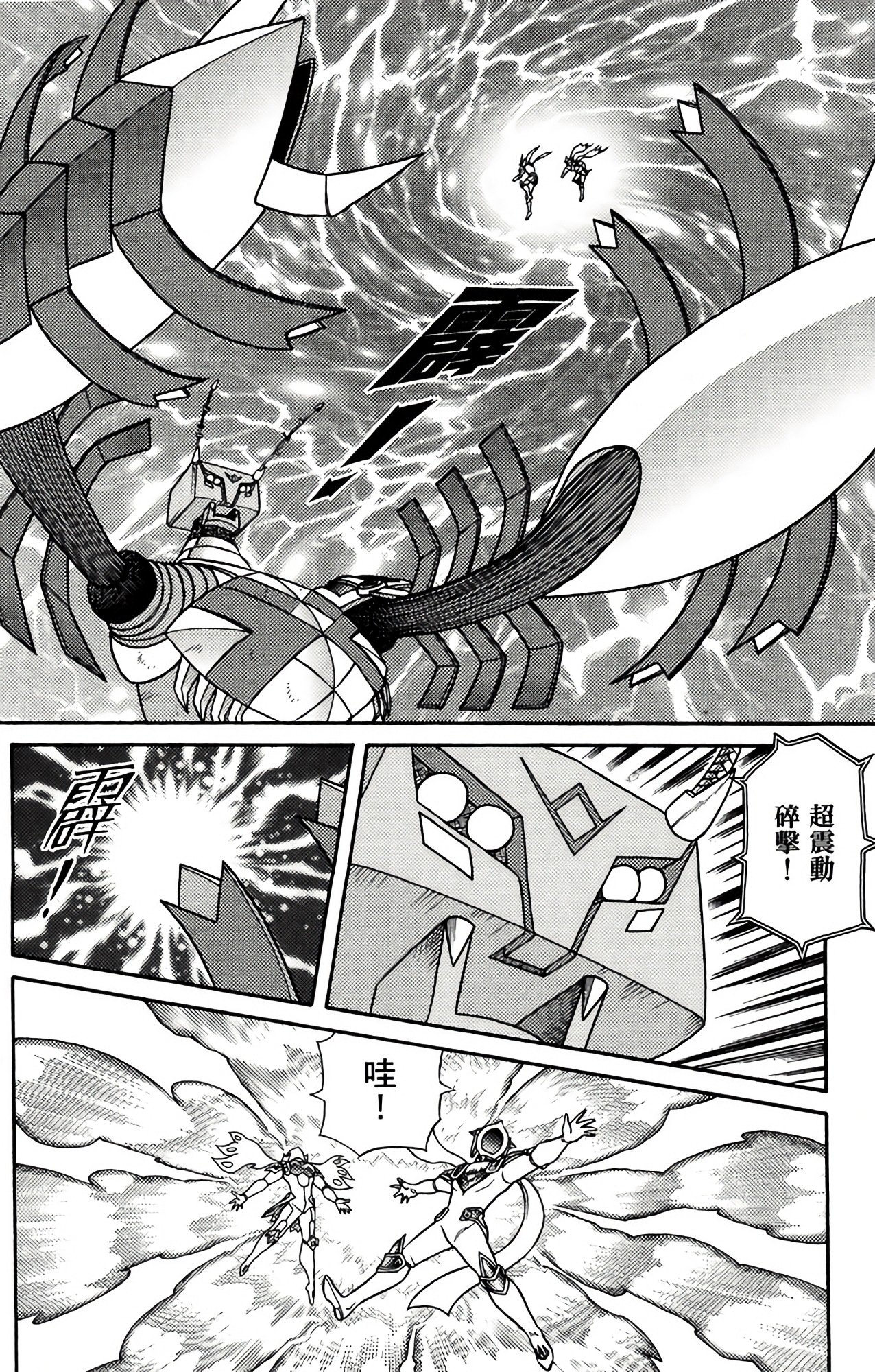 Page 170