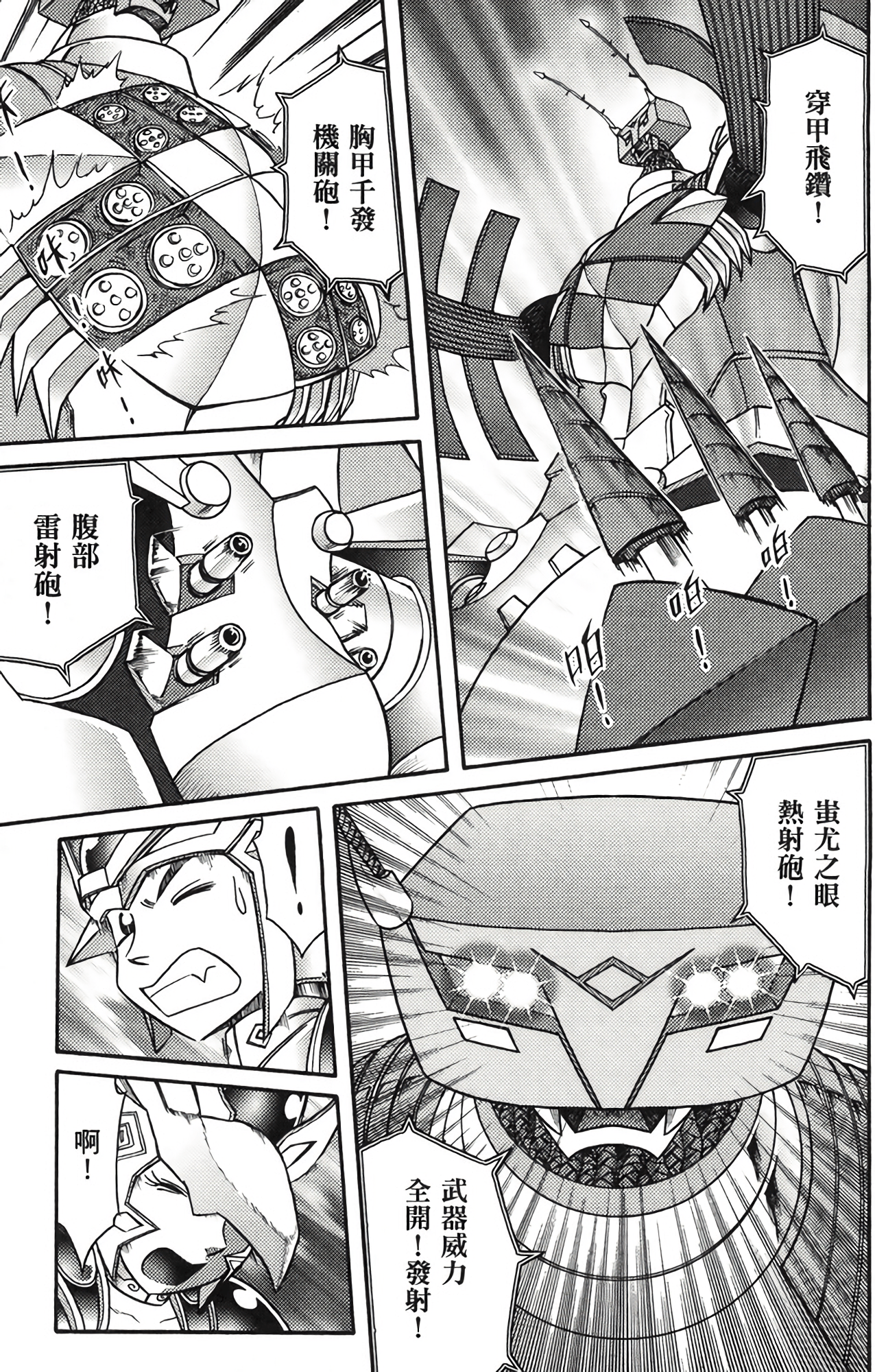 Page 171