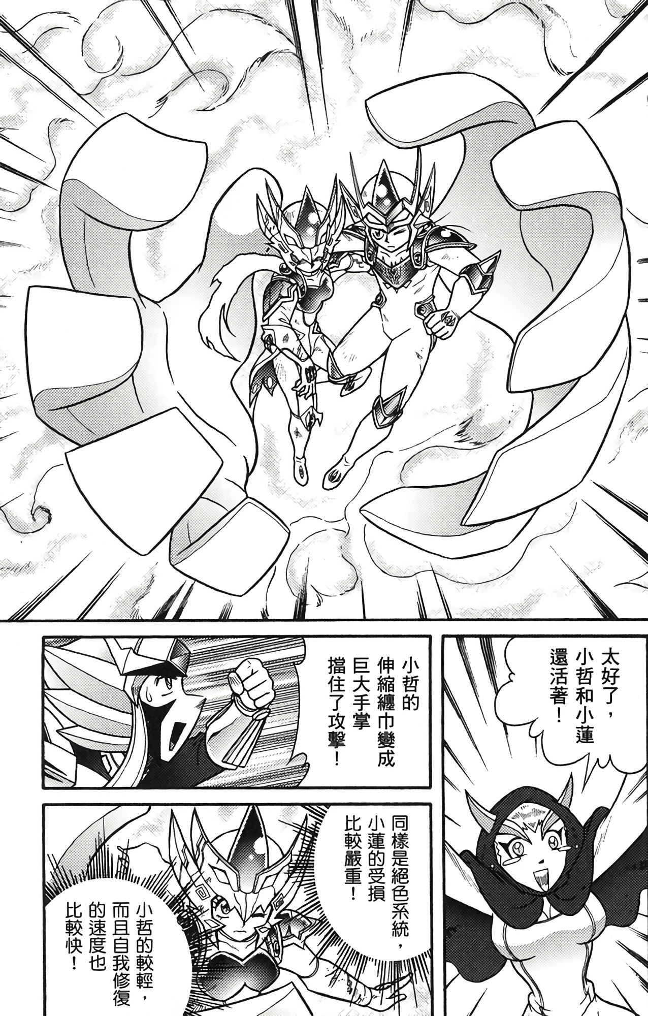 Page 173