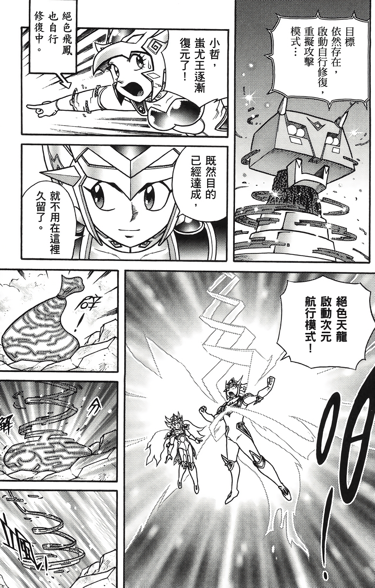 Page 175