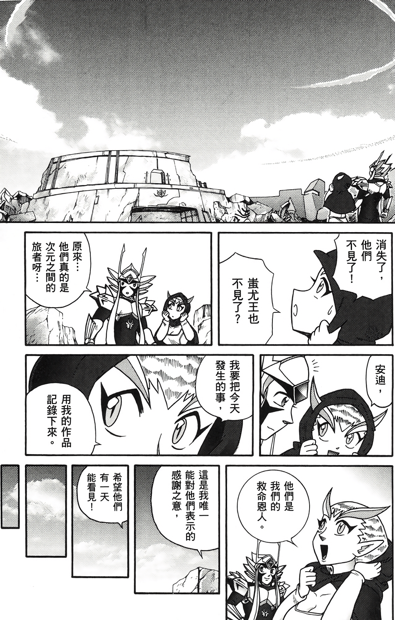Page 178