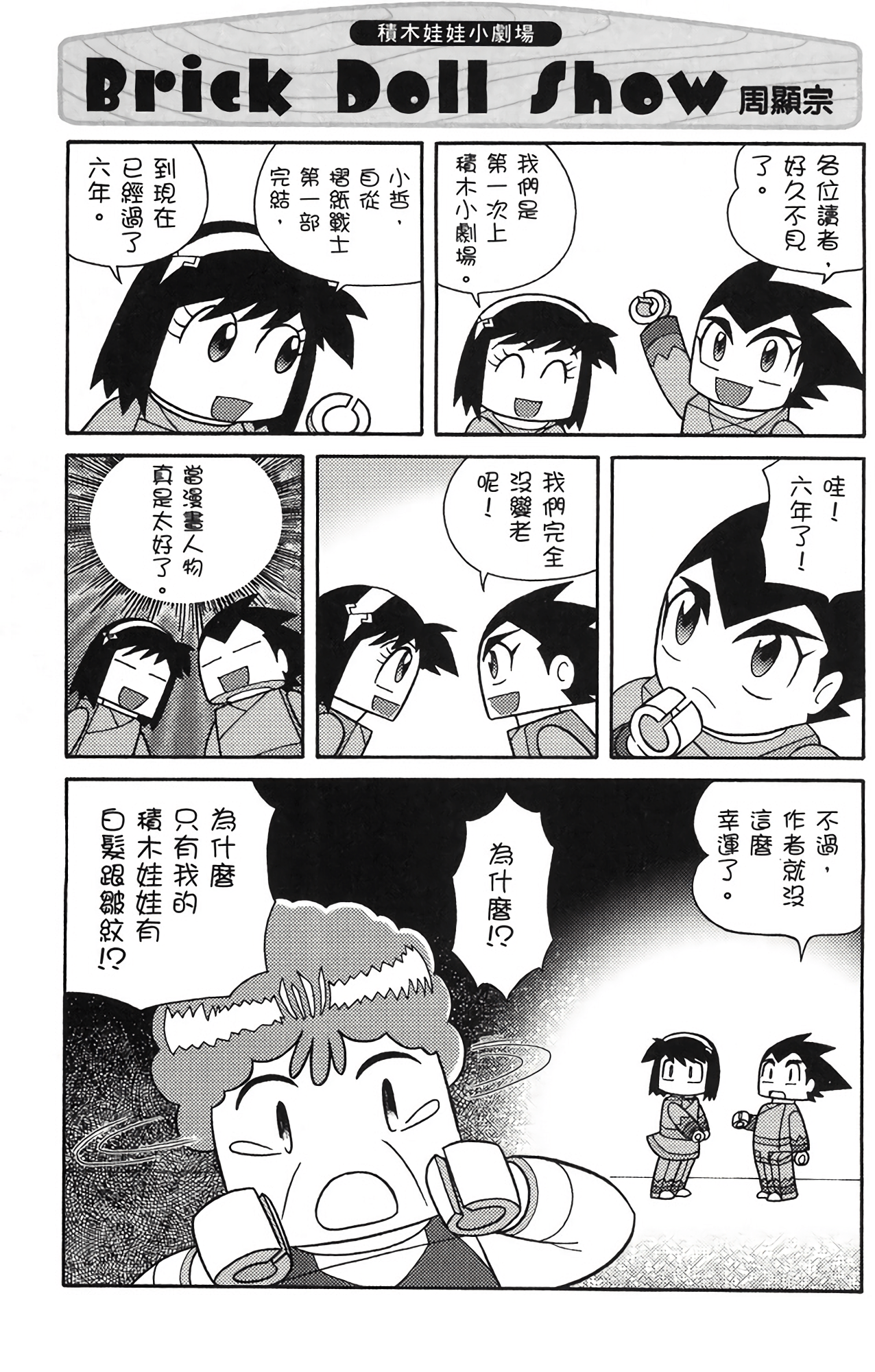 Page 180