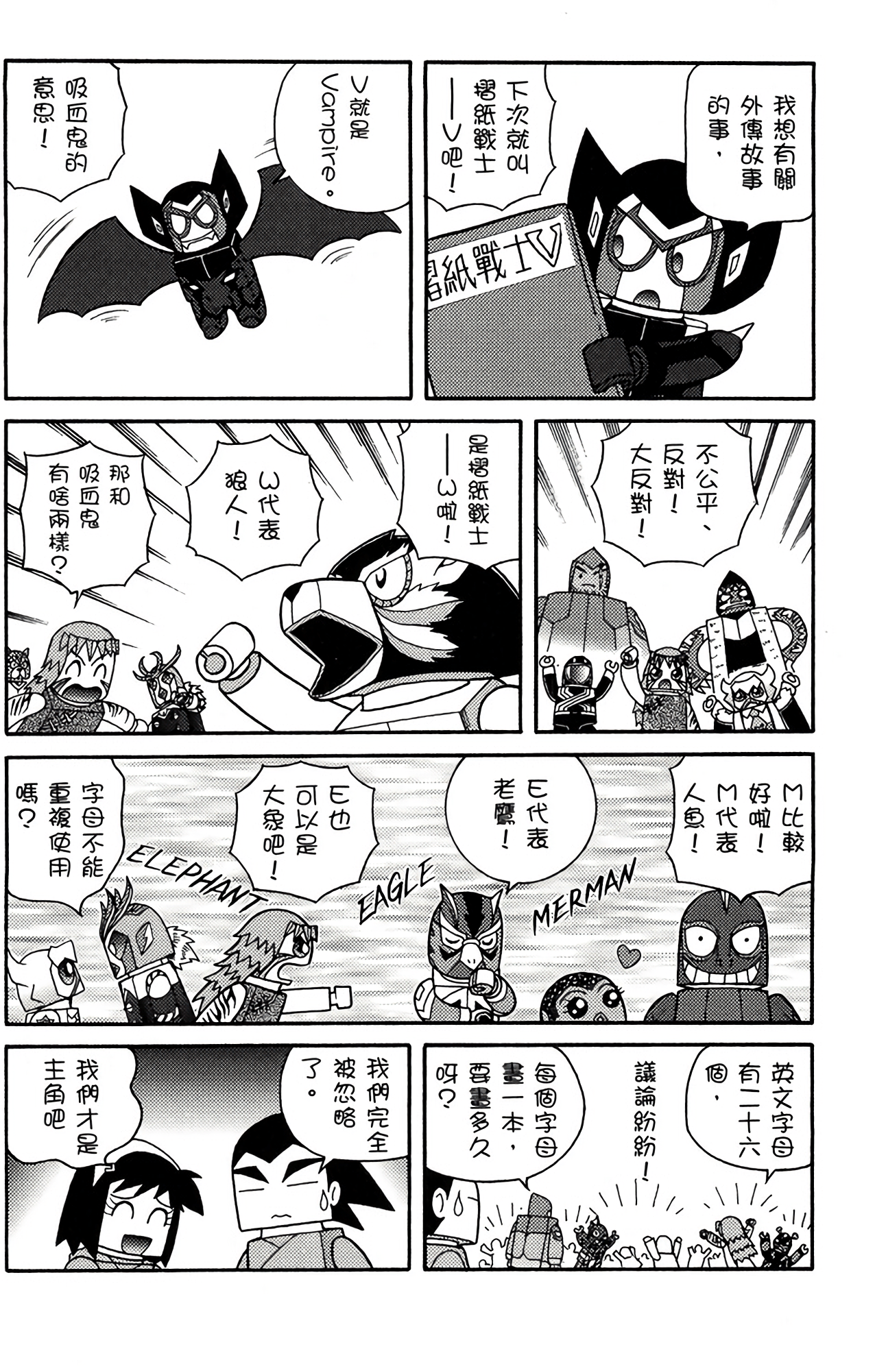 Page 183