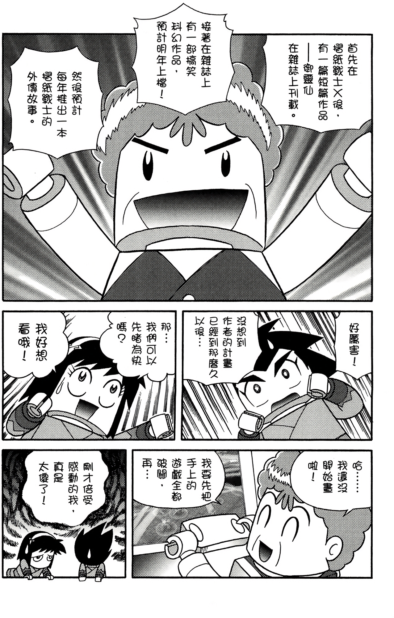 Page 185