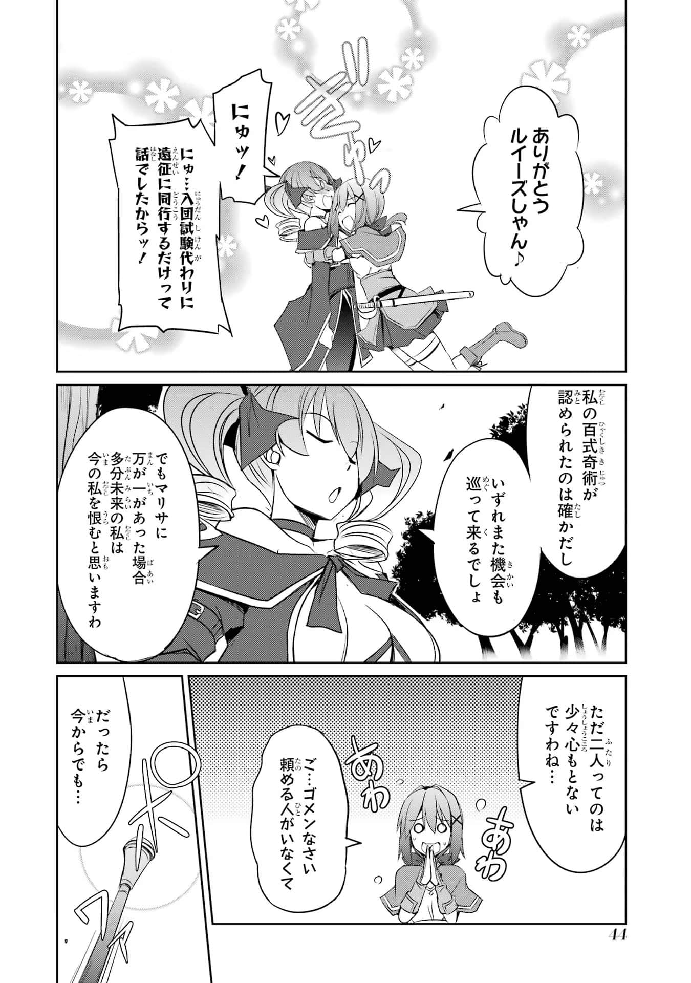 Page 45